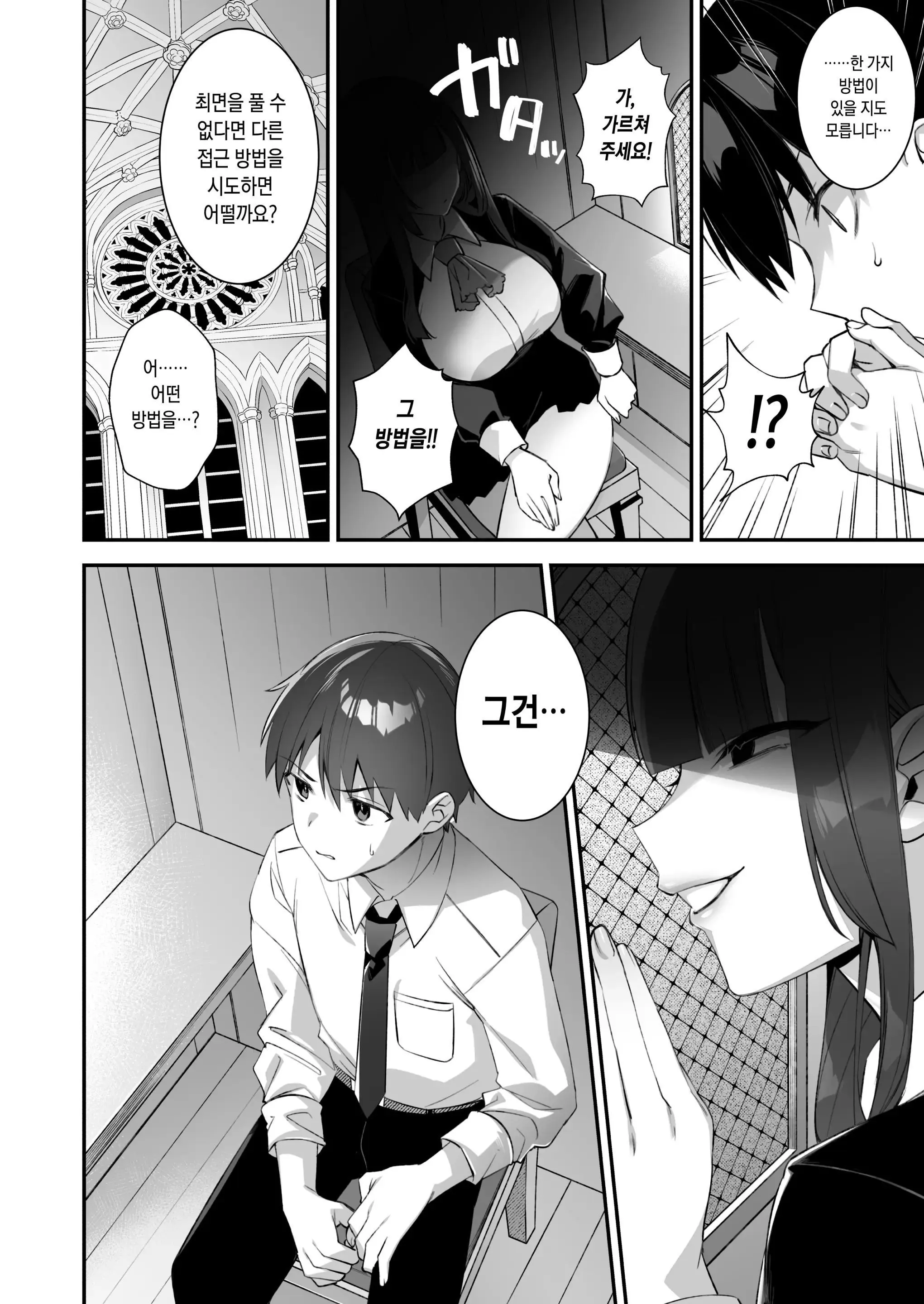 웹툰 이미지 170