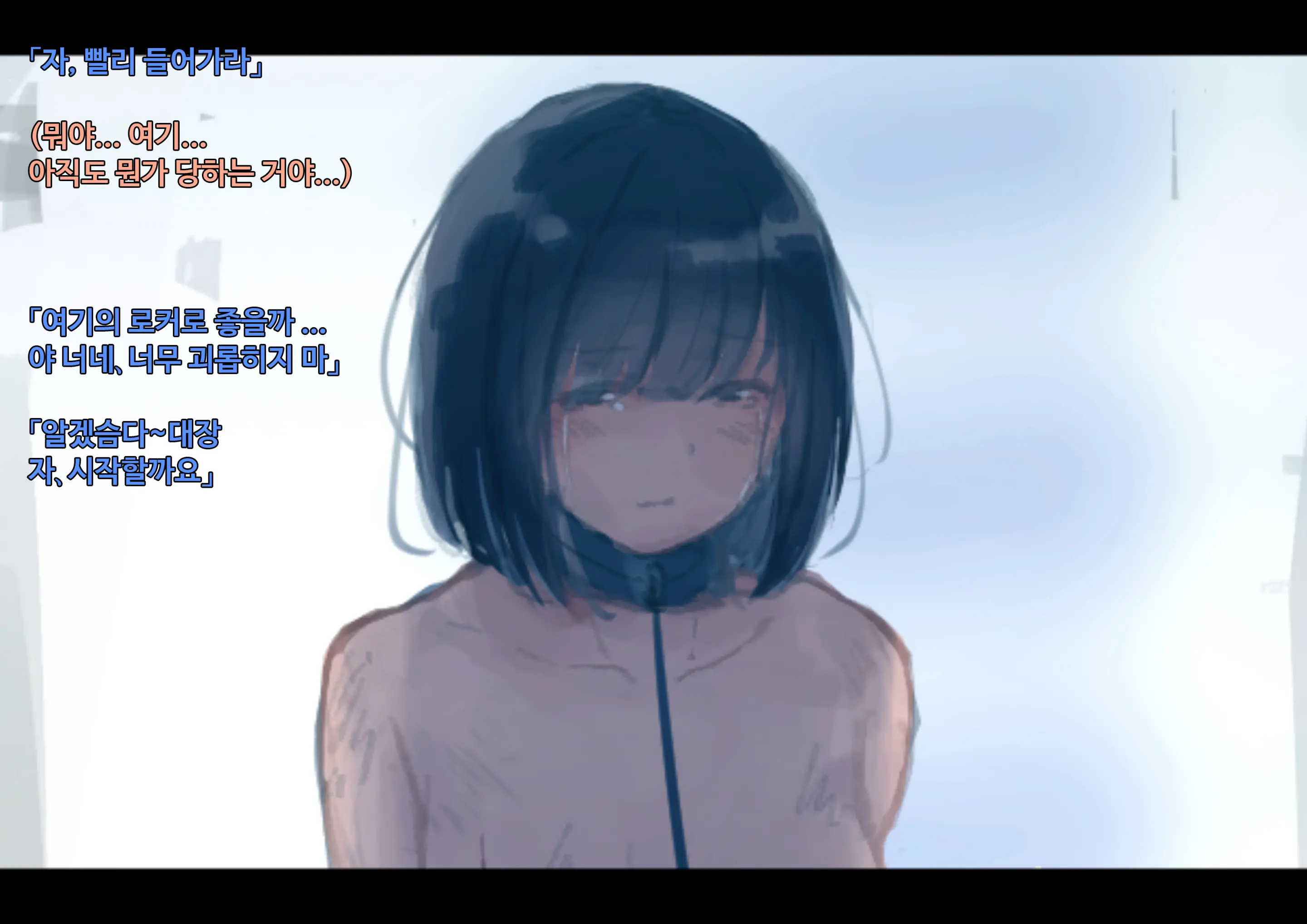 웹툰 이미지 23