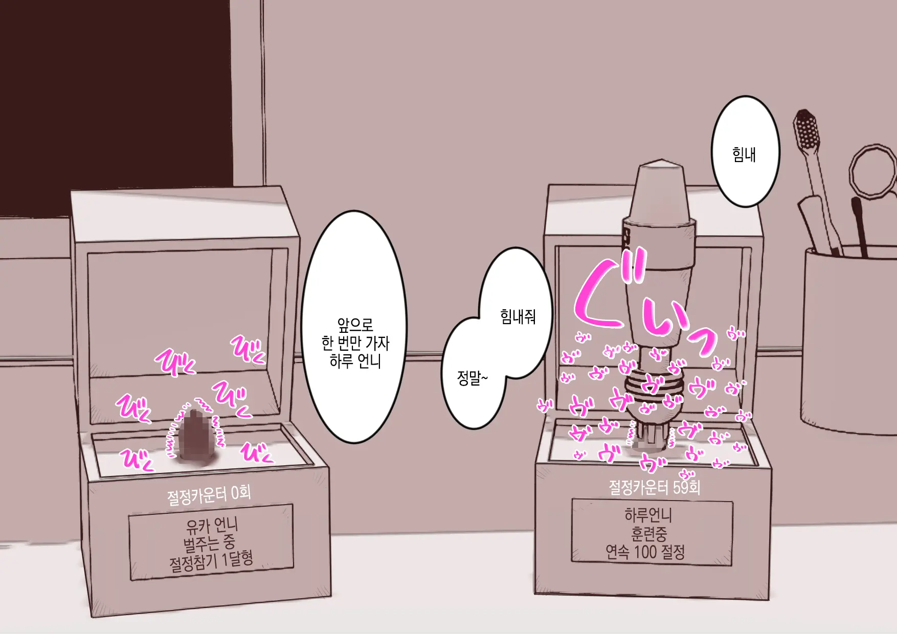 웹툰 이미지 21