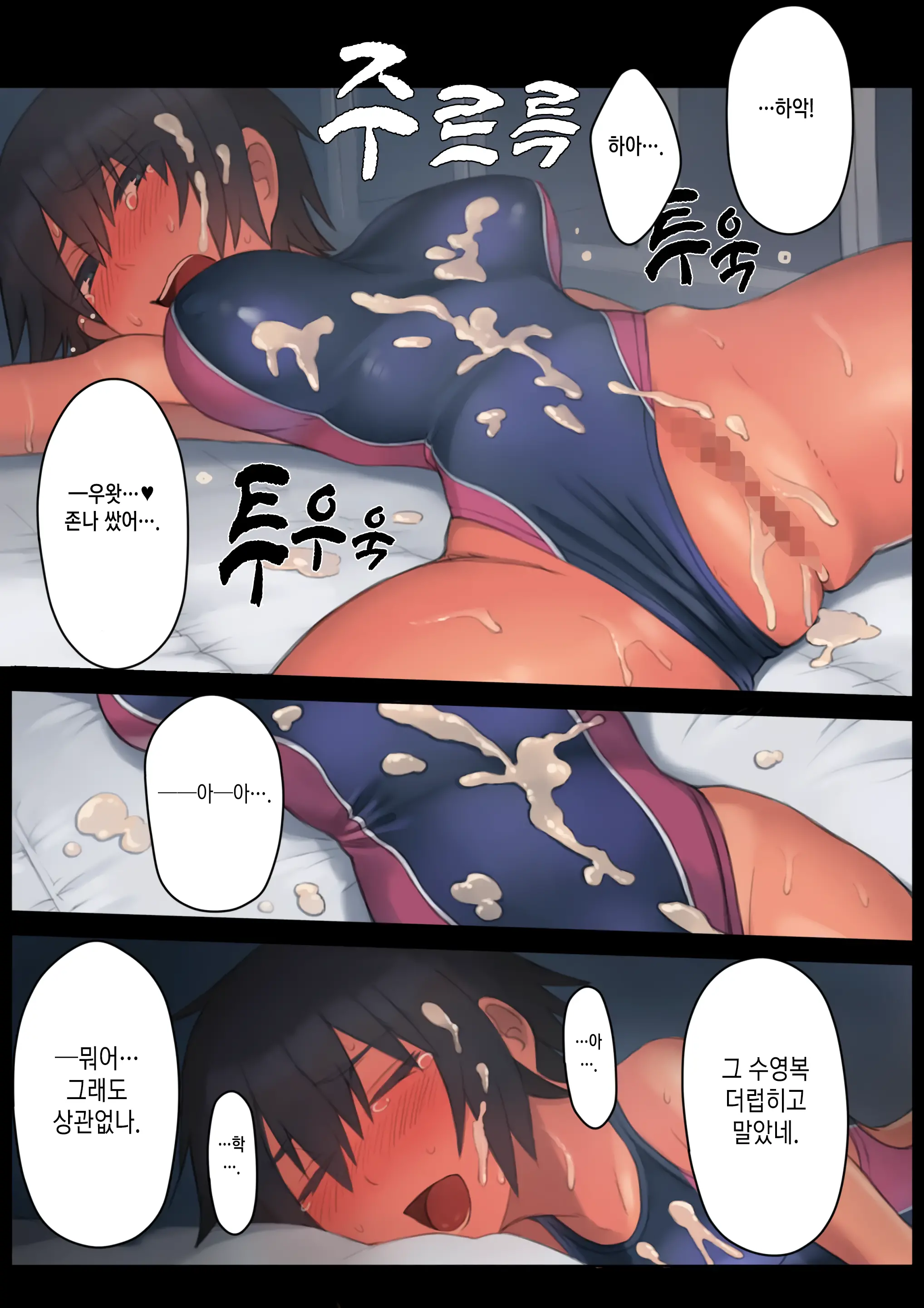 웹툰 이미지 44