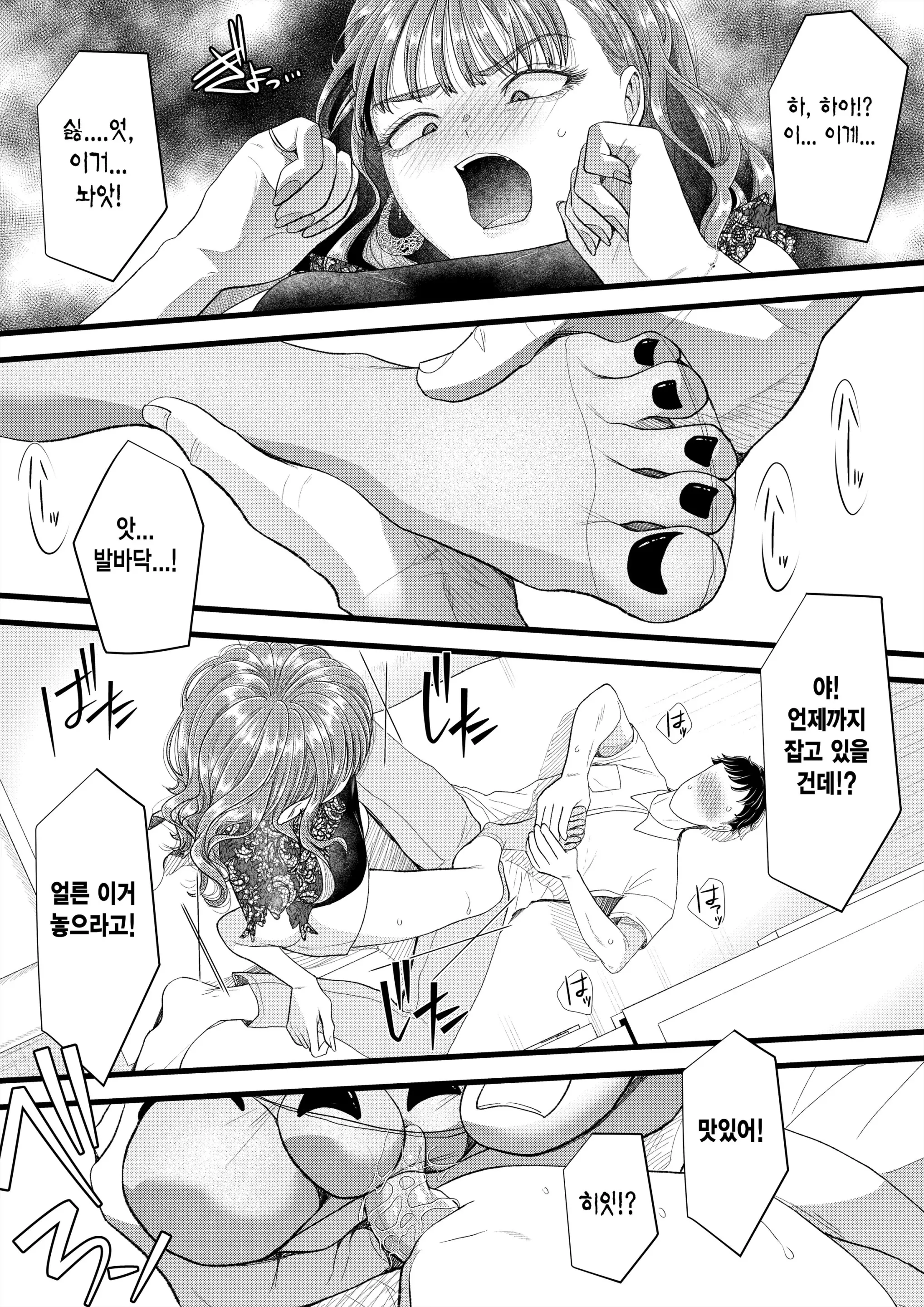 웹툰 이미지 4