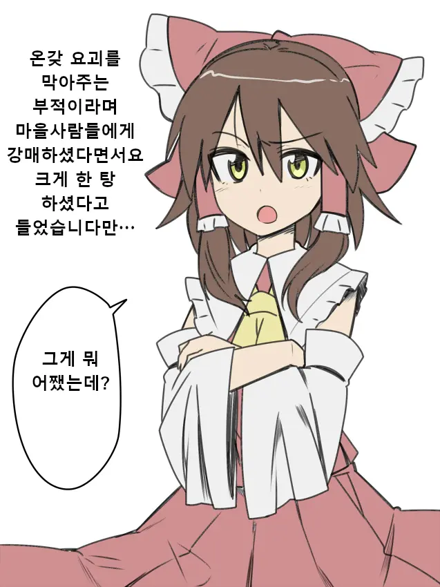 웹툰 이미지 1
