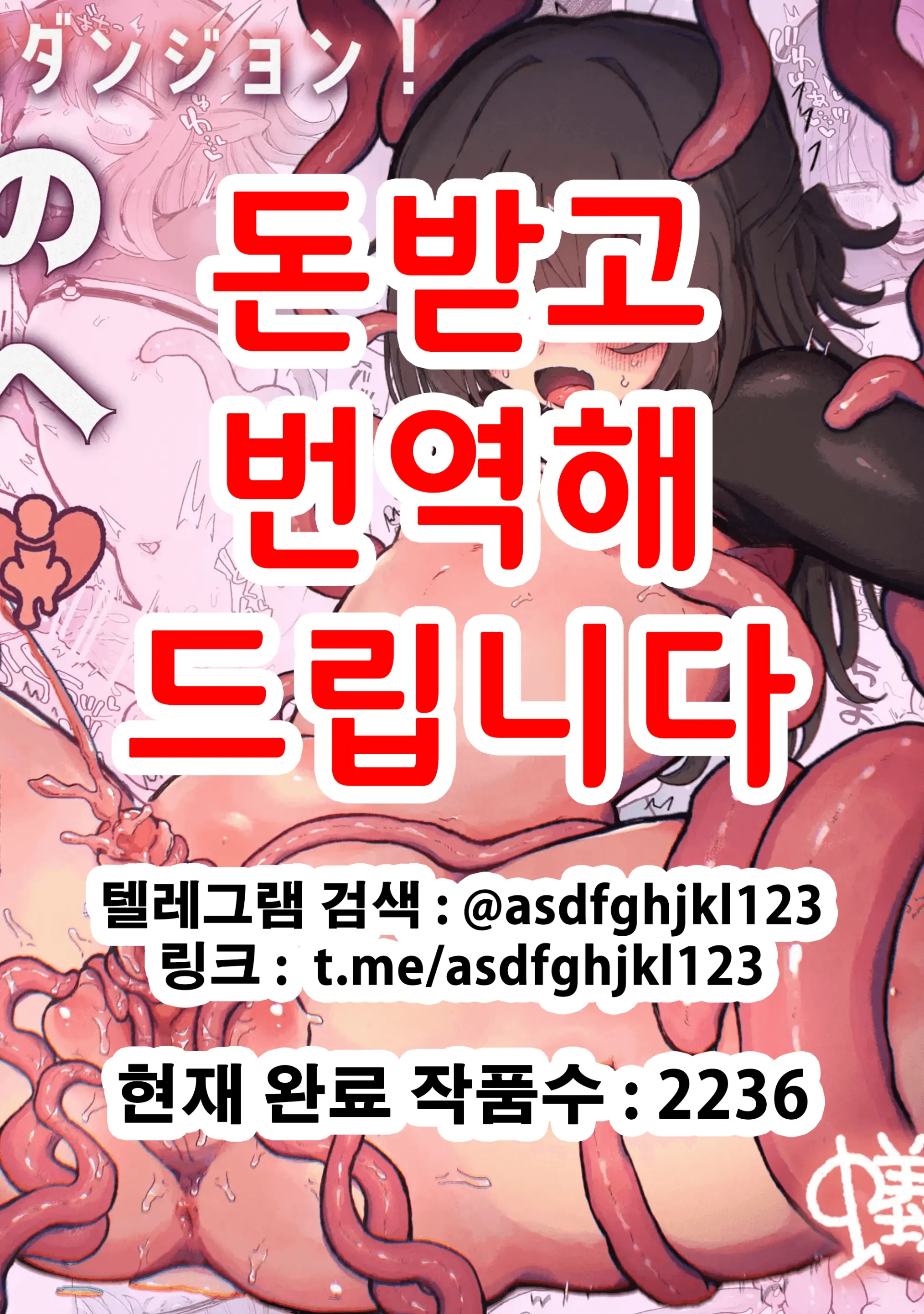 웹툰 이미지 0