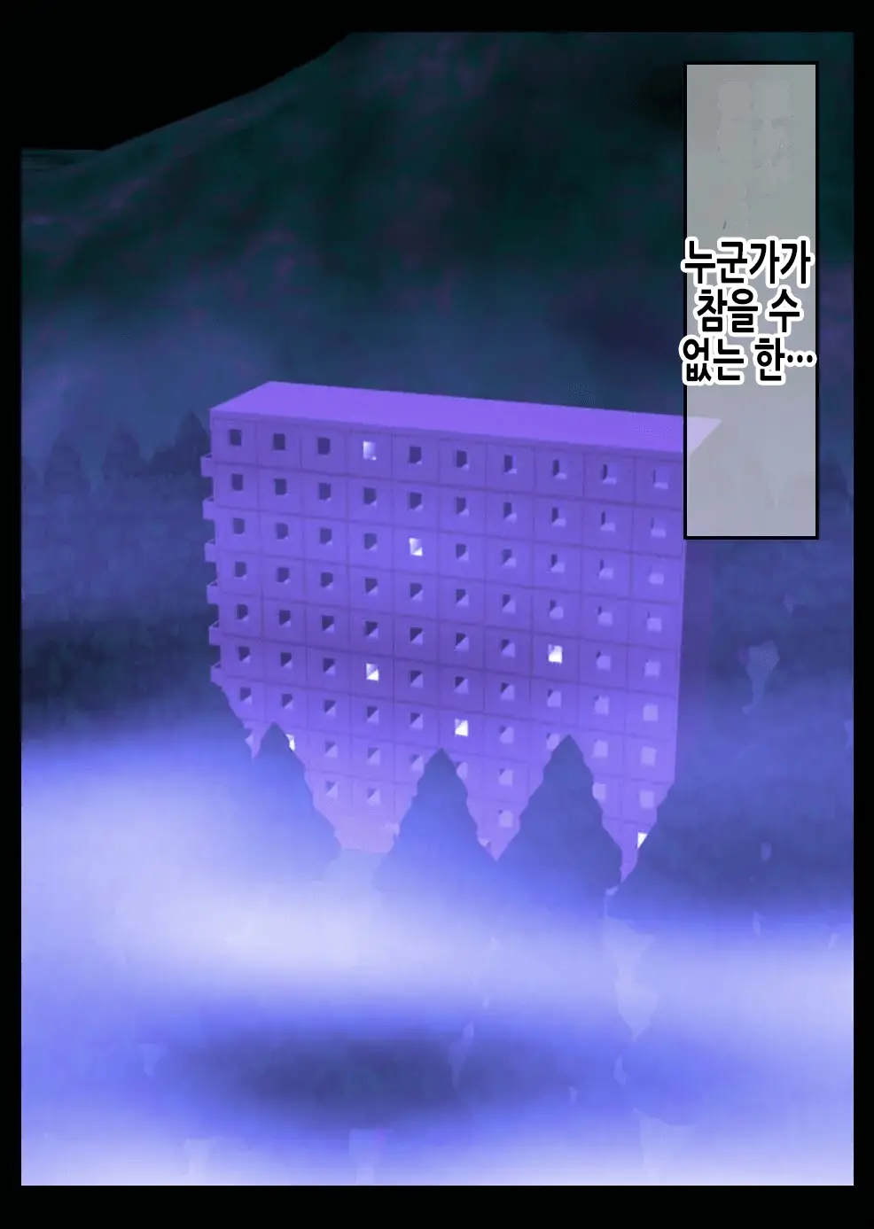 웹툰 이미지 26