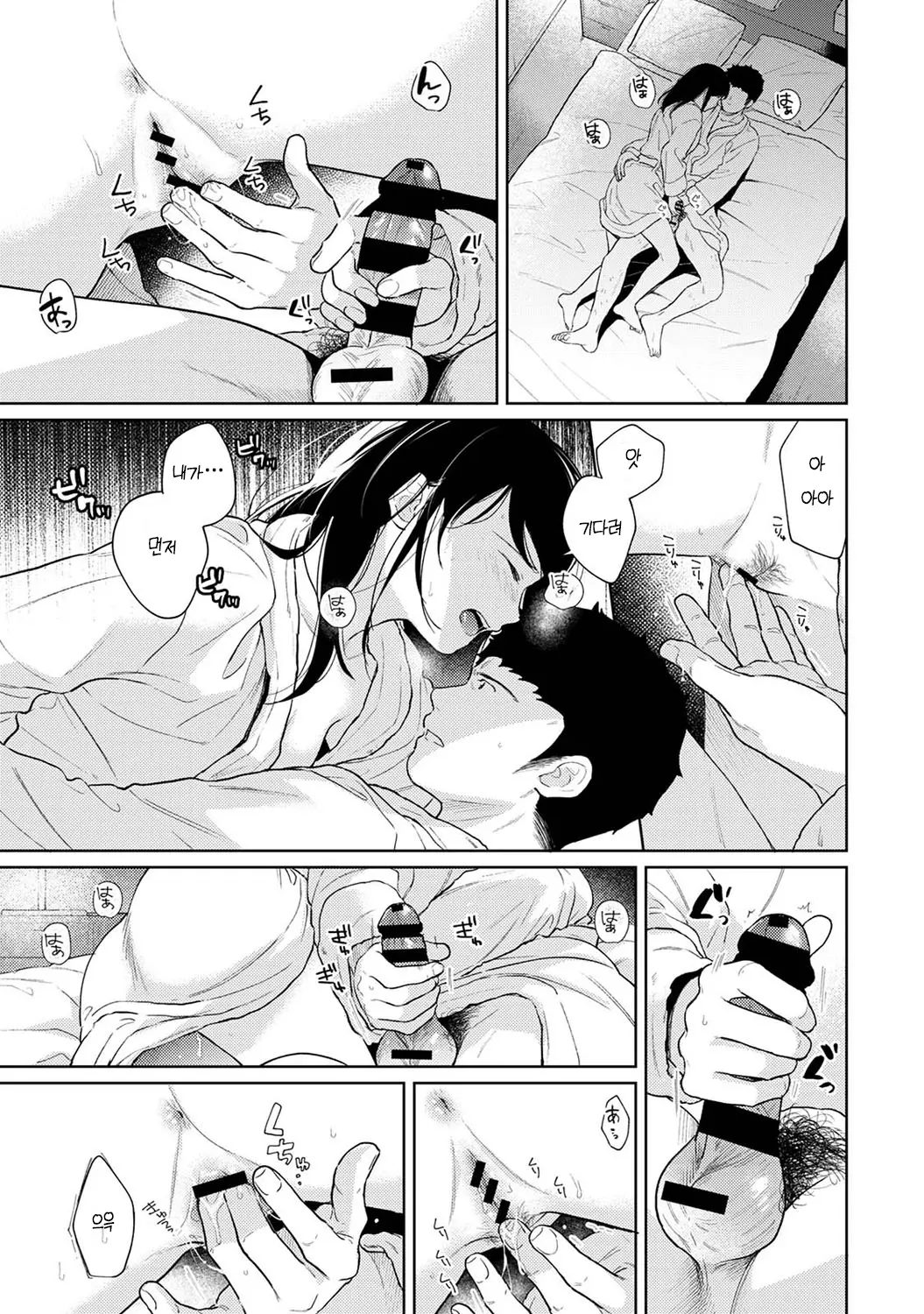 웹툰 이미지 154