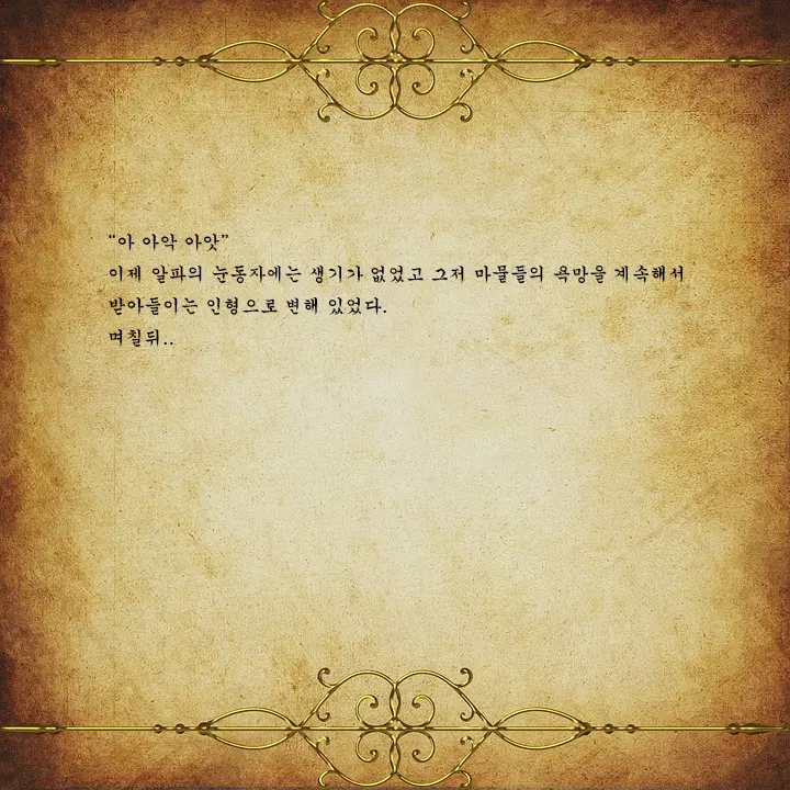 웹툰 이미지 49