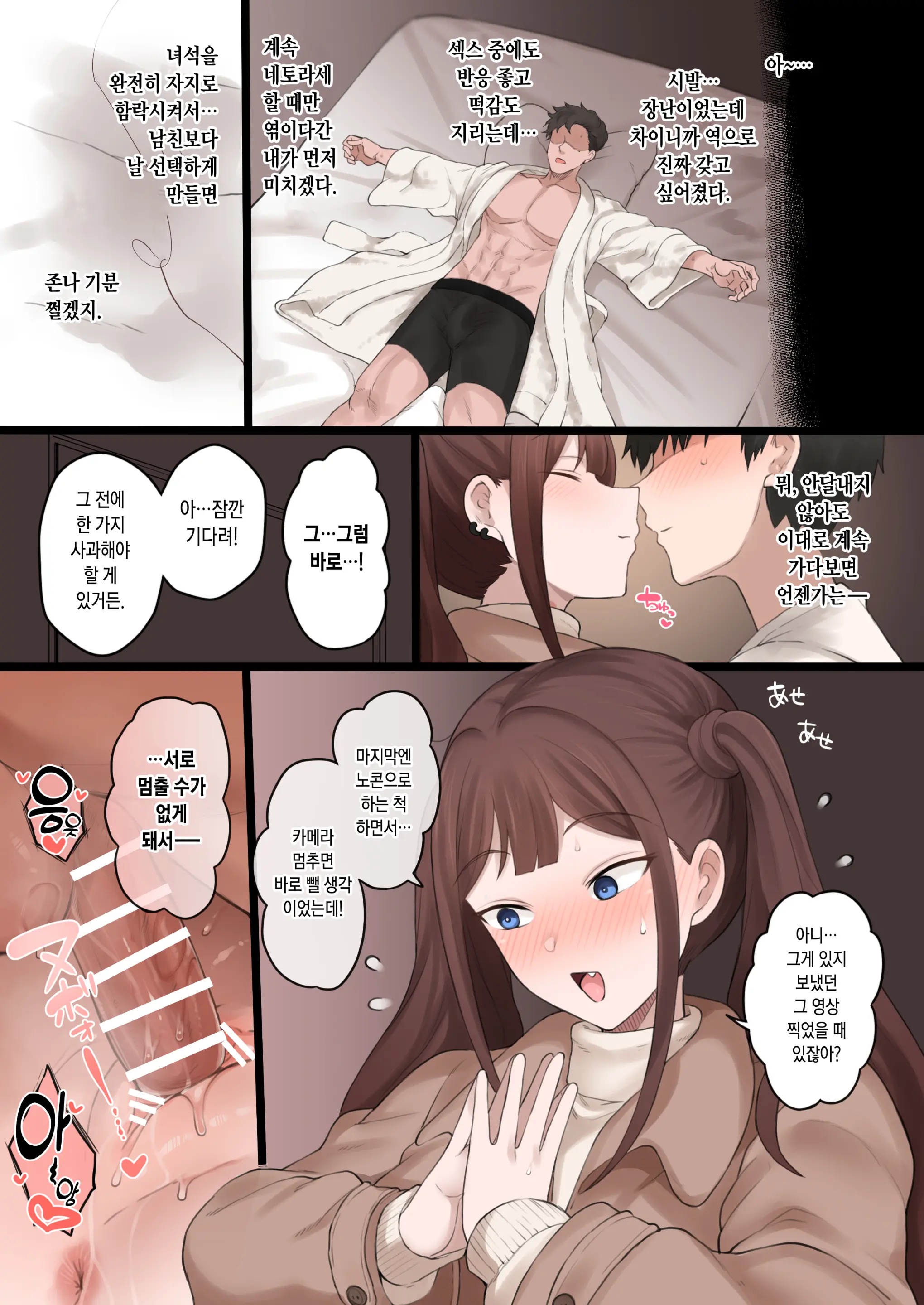 웹툰 이미지 43