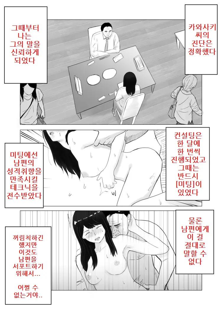 웹툰 이미지 62