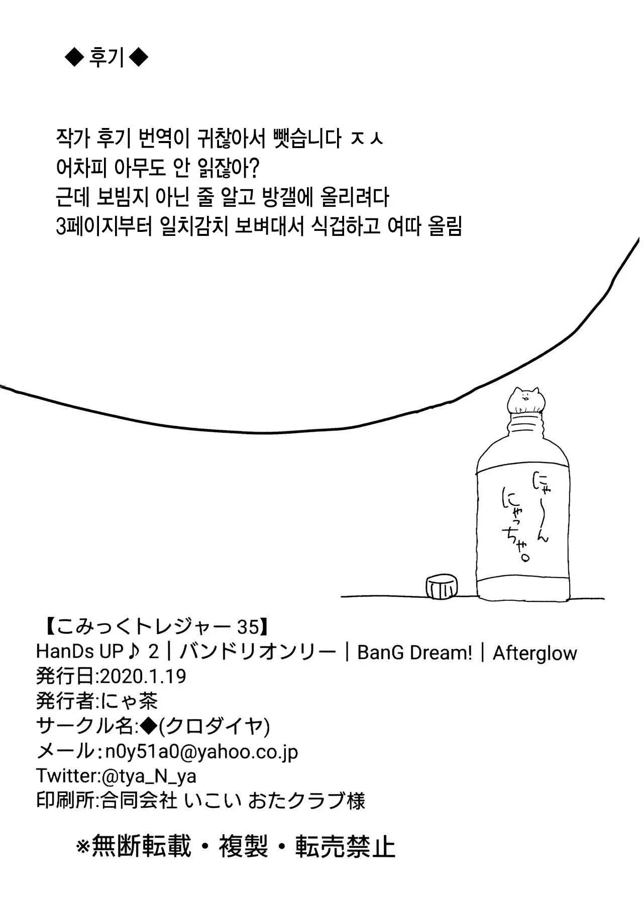웹툰 이미지 27