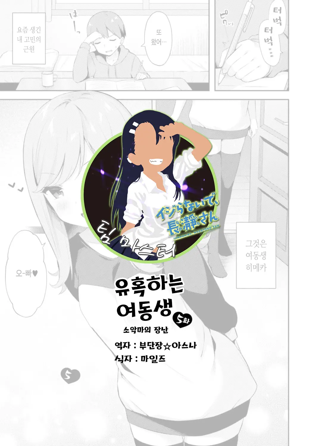 웹툰 이미지 0