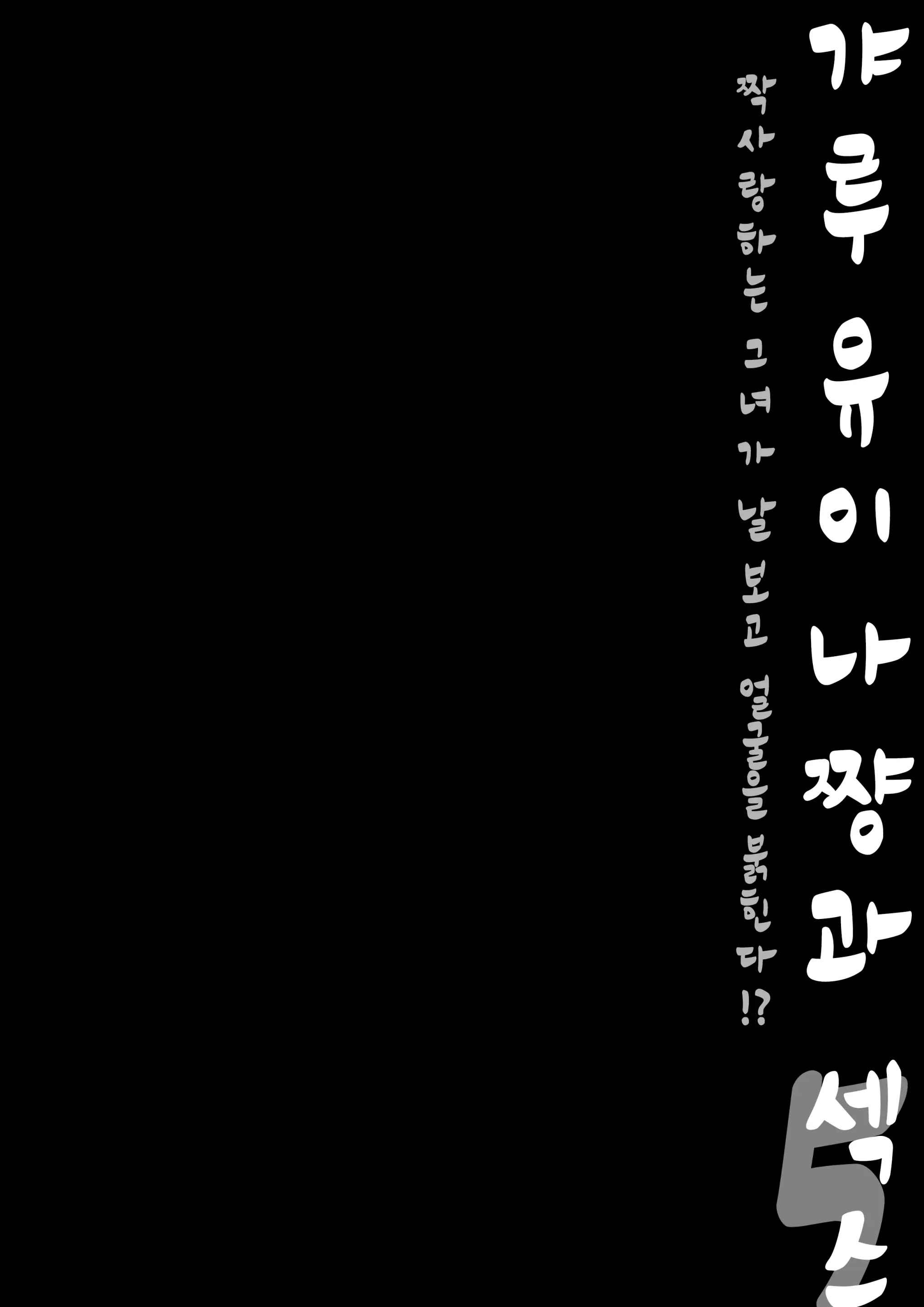 웹툰 이미지 22