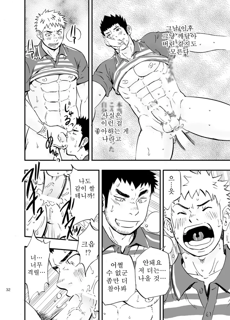 웹툰 이미지 31
