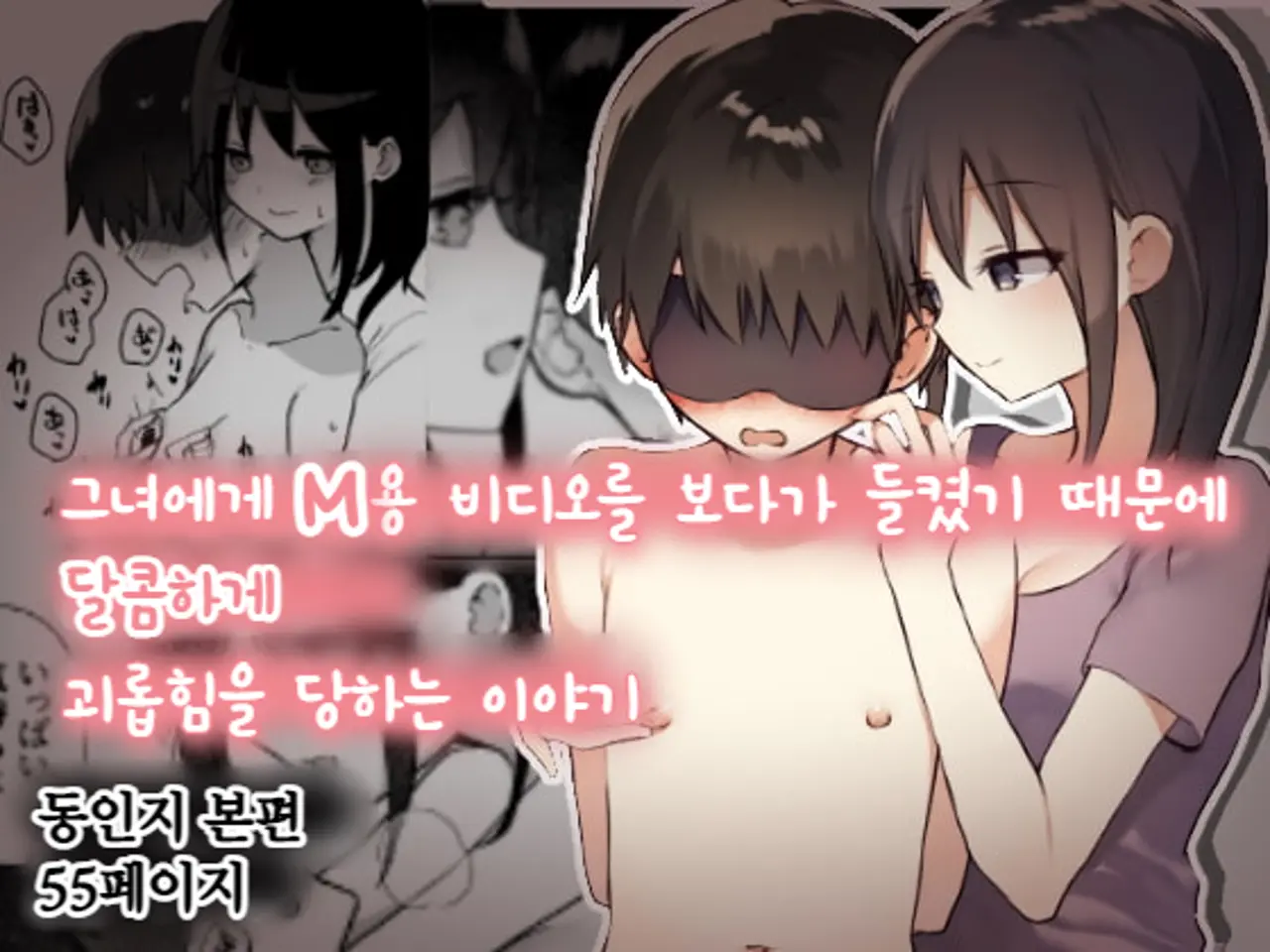 웹툰 이미지 1