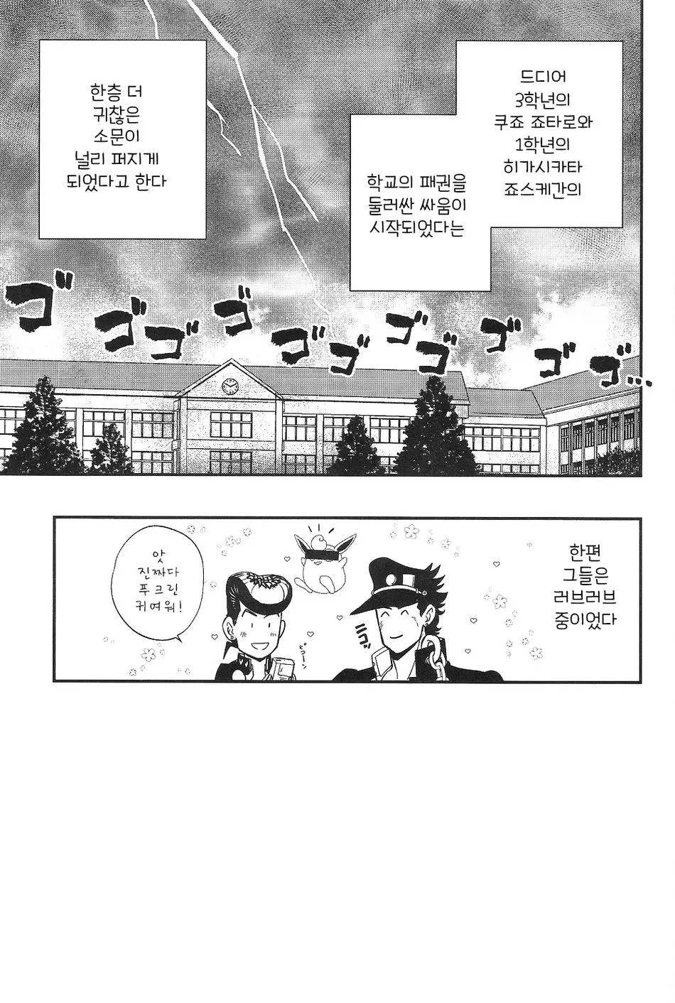 웹툰 이미지 30