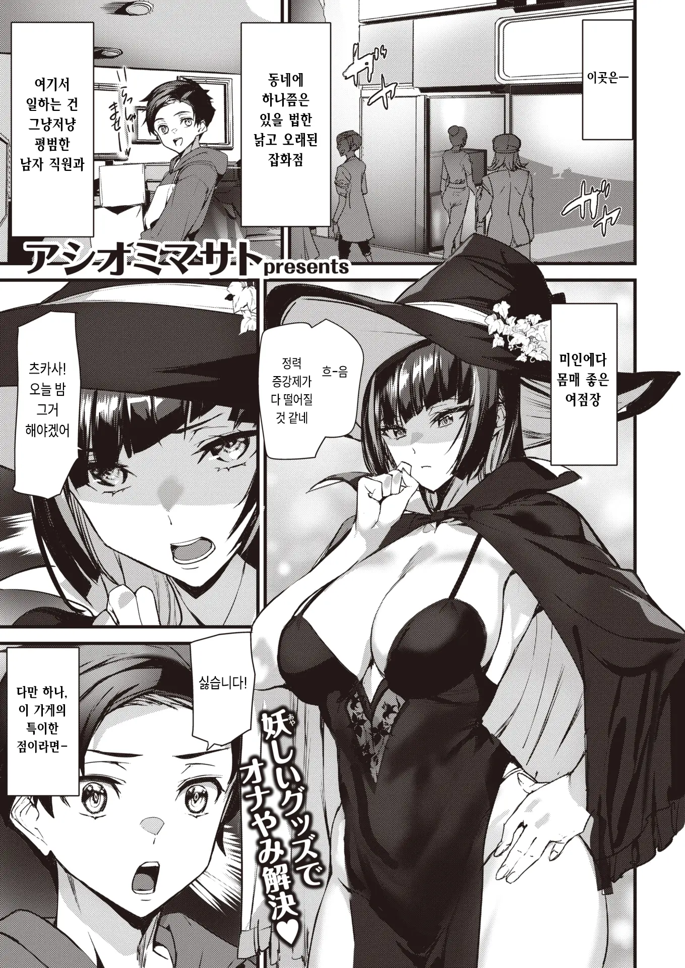 웹툰 이미지 0