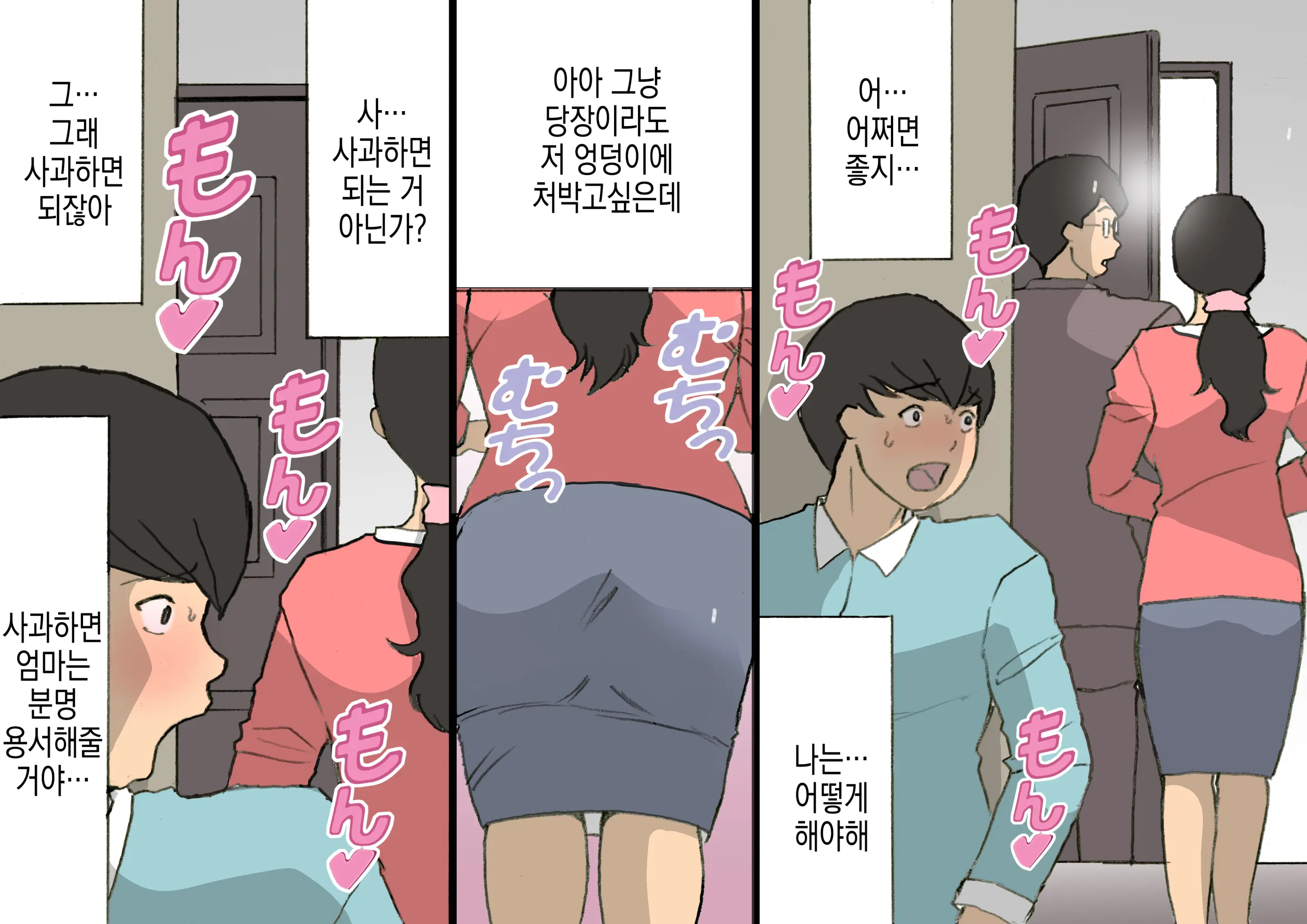 웹툰 이미지 58