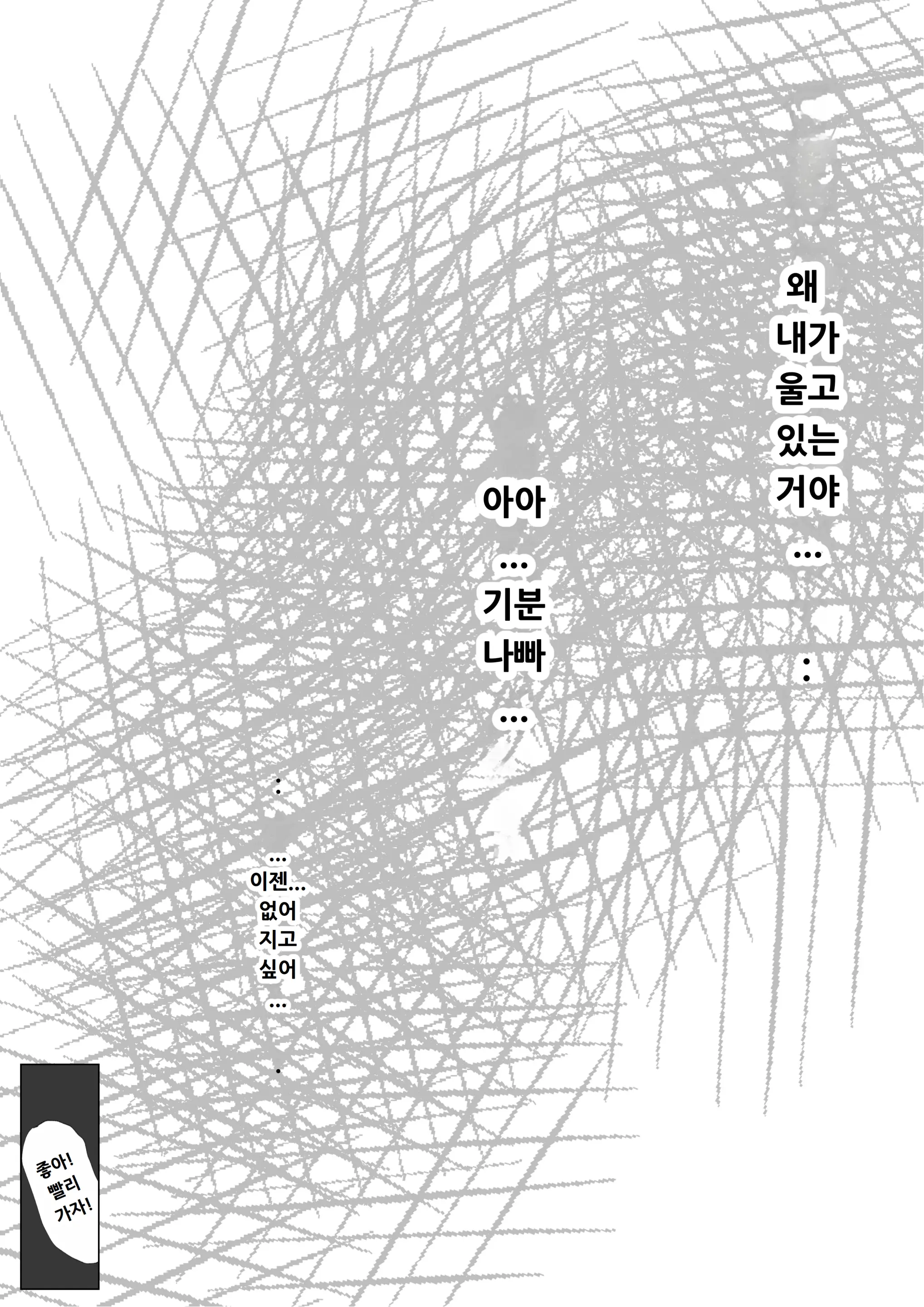 웹툰 이미지 124