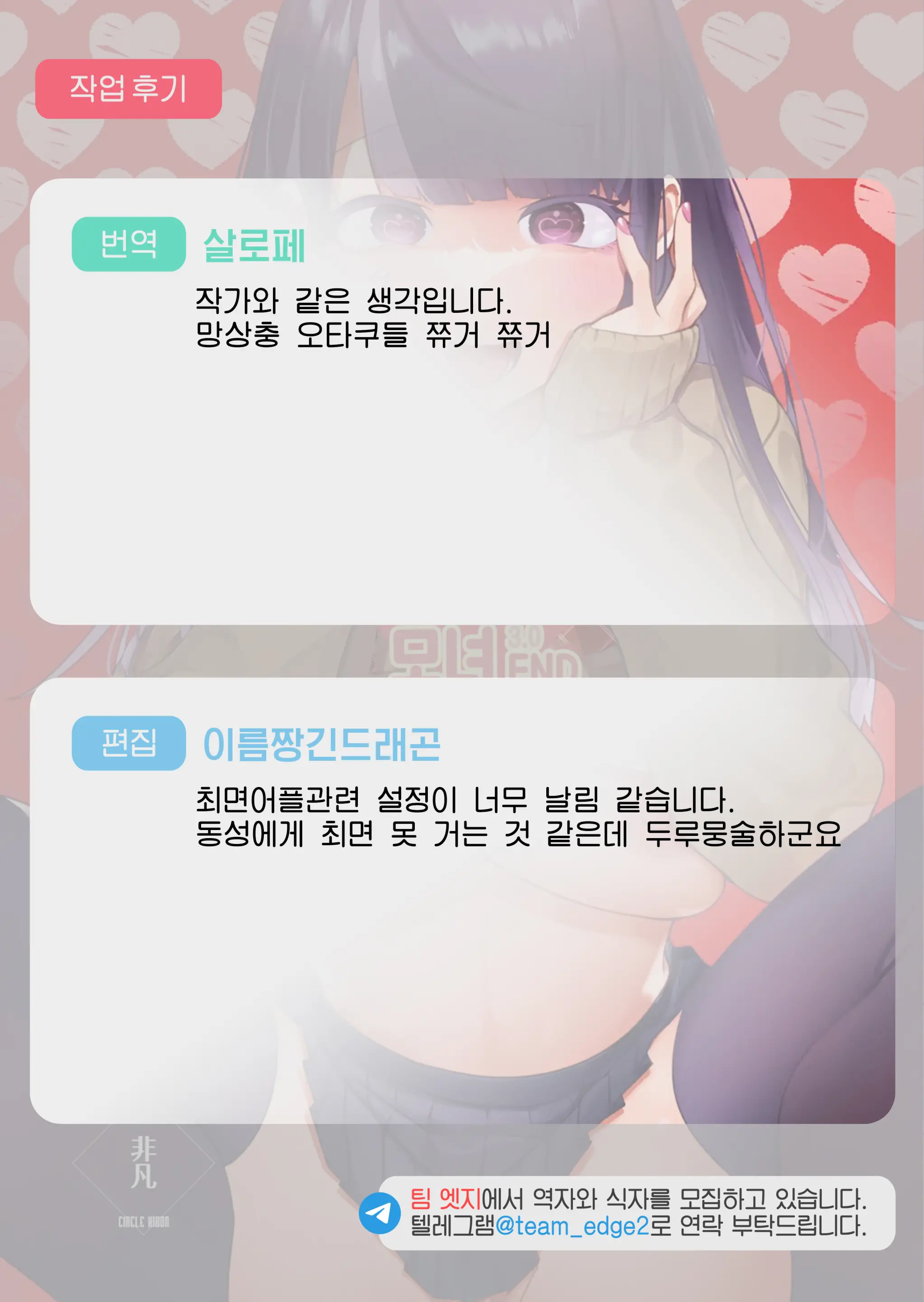 웹툰 이미지 37