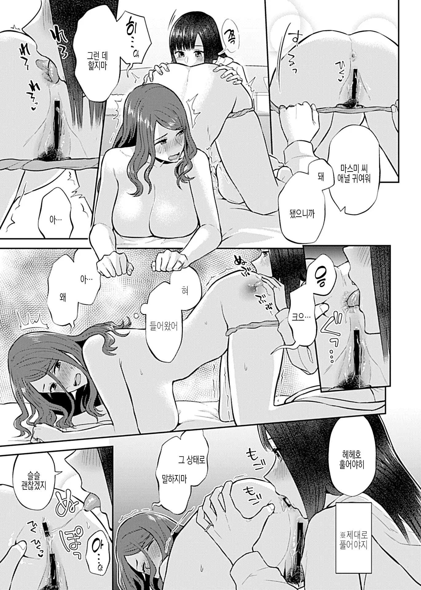 웹툰 이미지 62