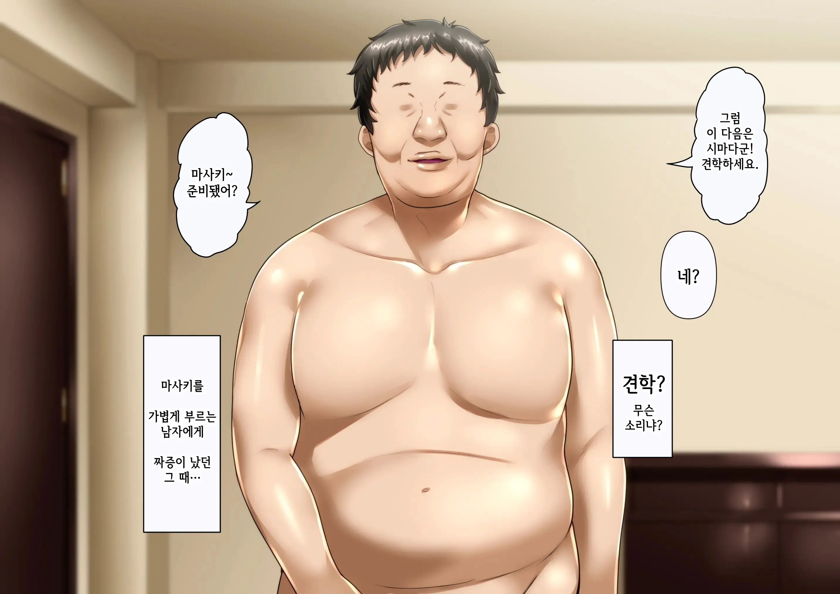 웹툰 이미지 32