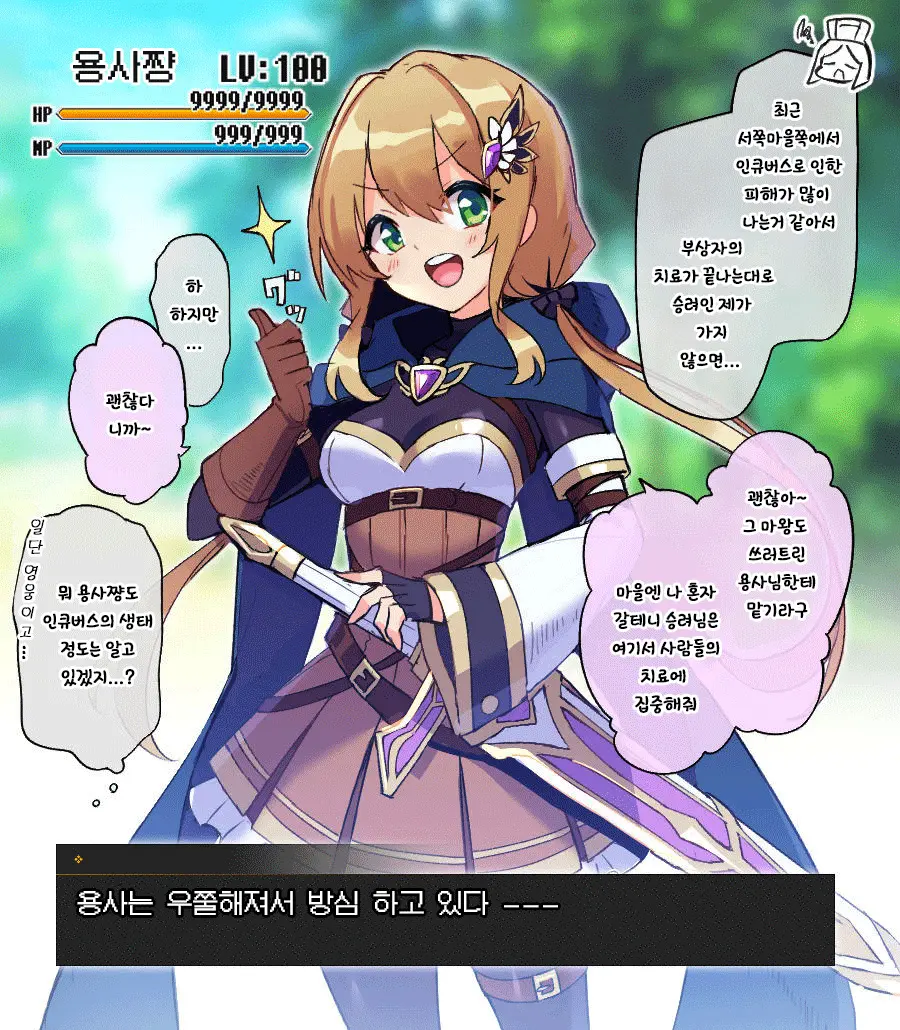 웹툰 이미지 0