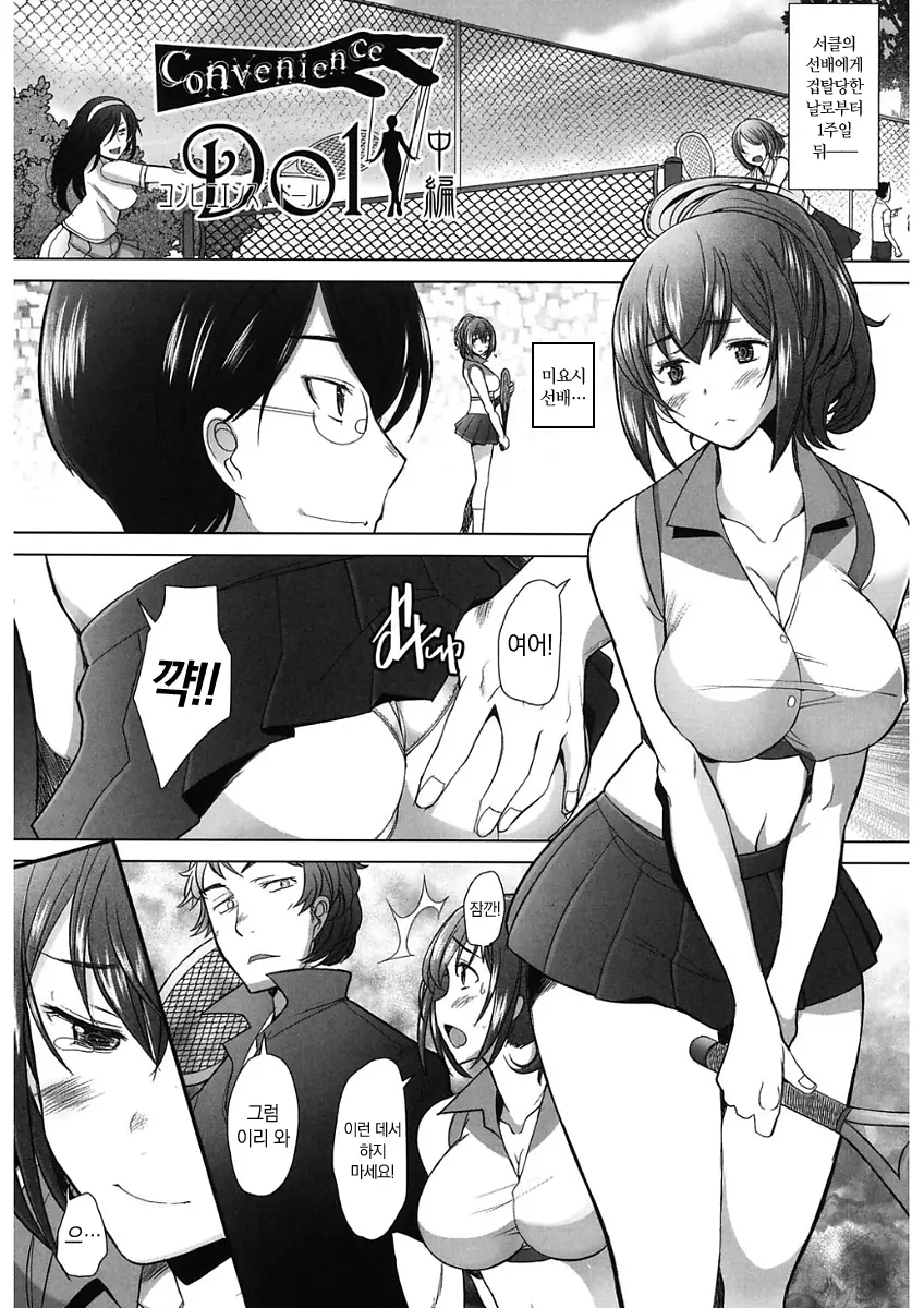 웹툰 이미지 70