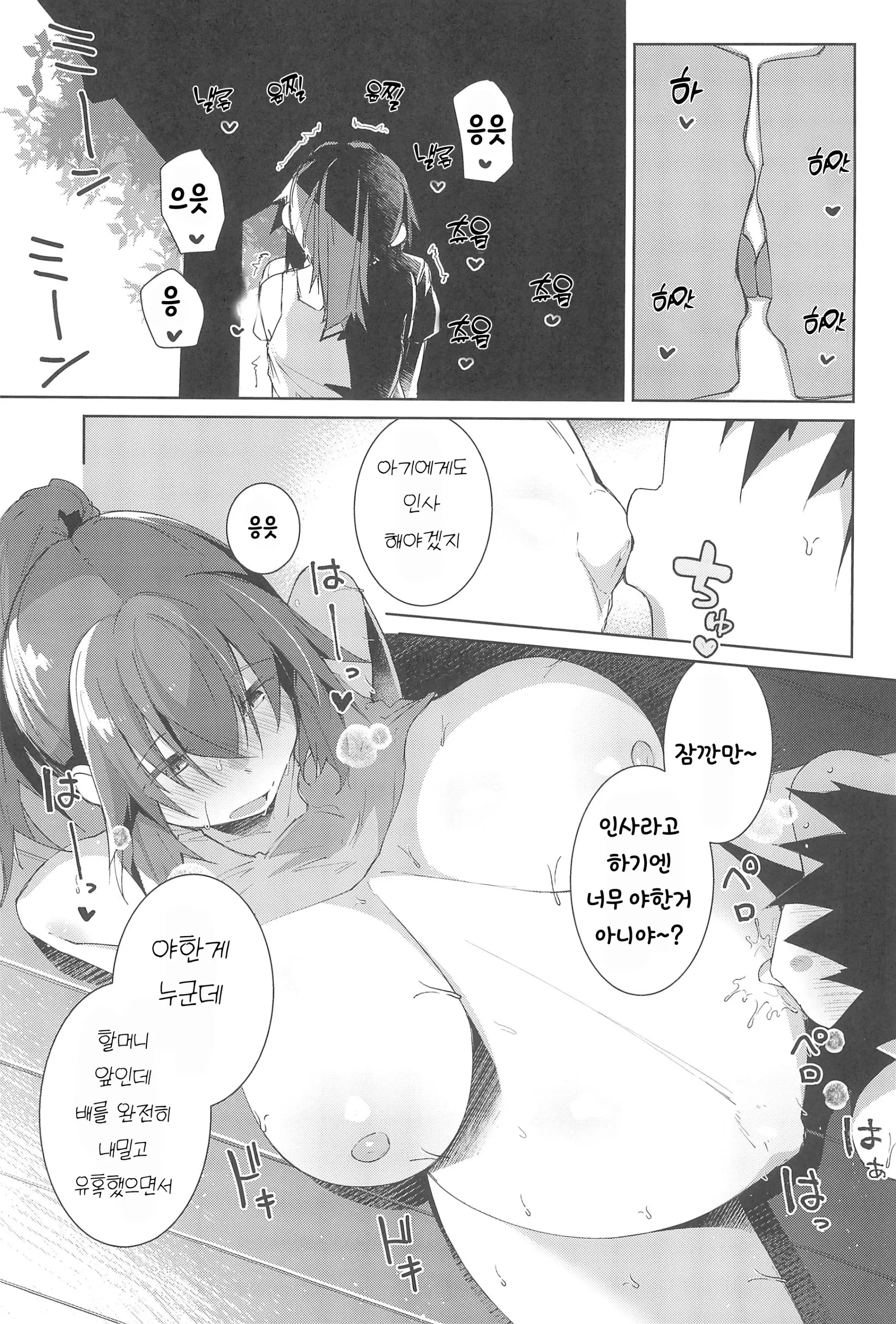 웹툰 이미지 27