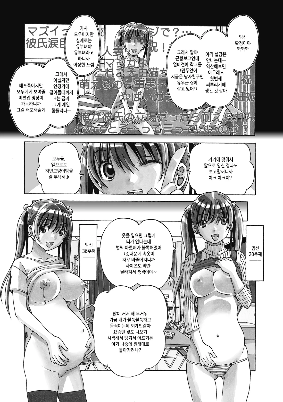 웹툰 이미지 103