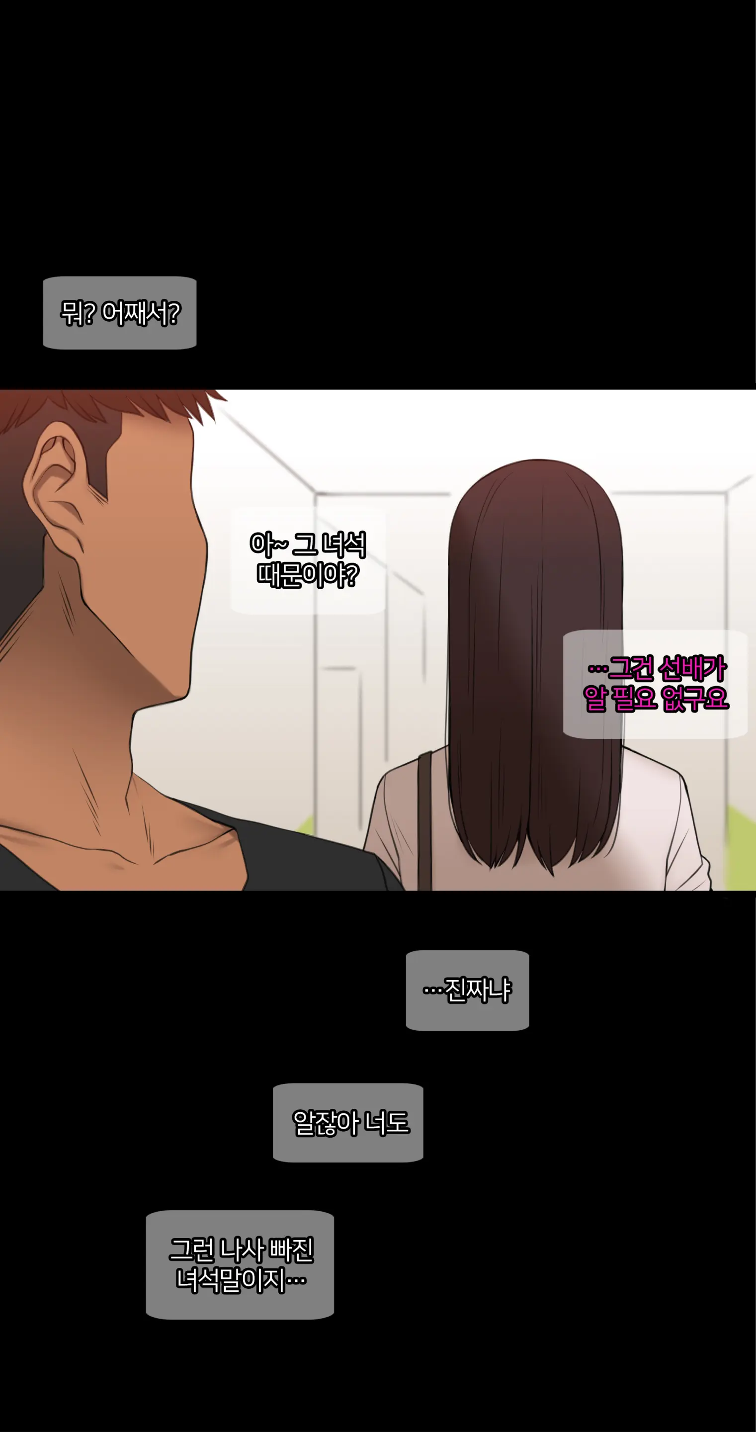 웹툰 이미지 321