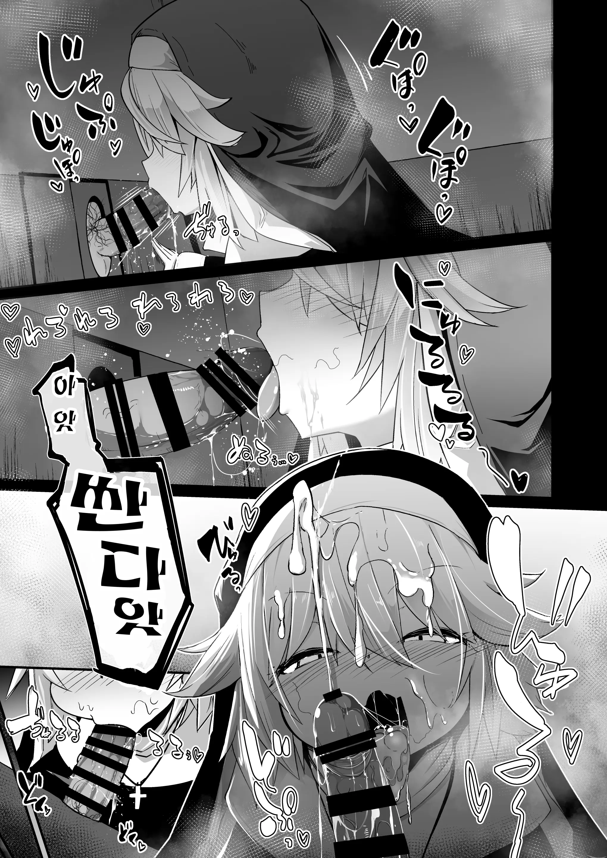 웹툰 이미지 14