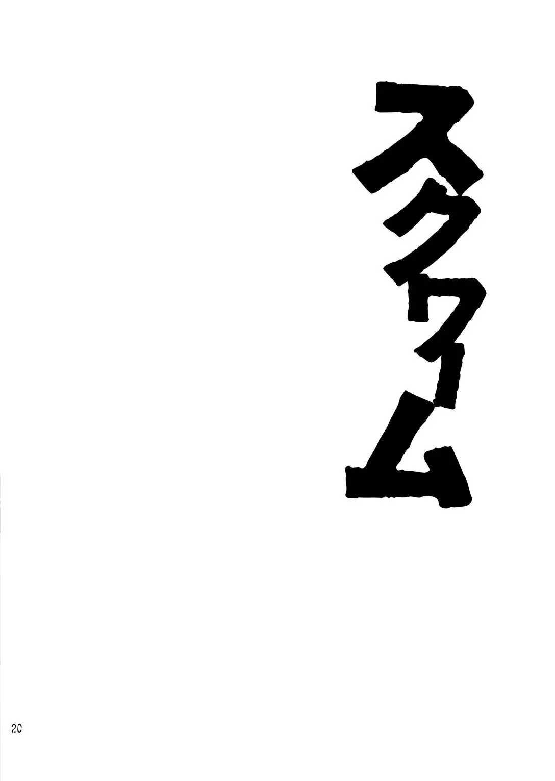 웹툰 이미지 29