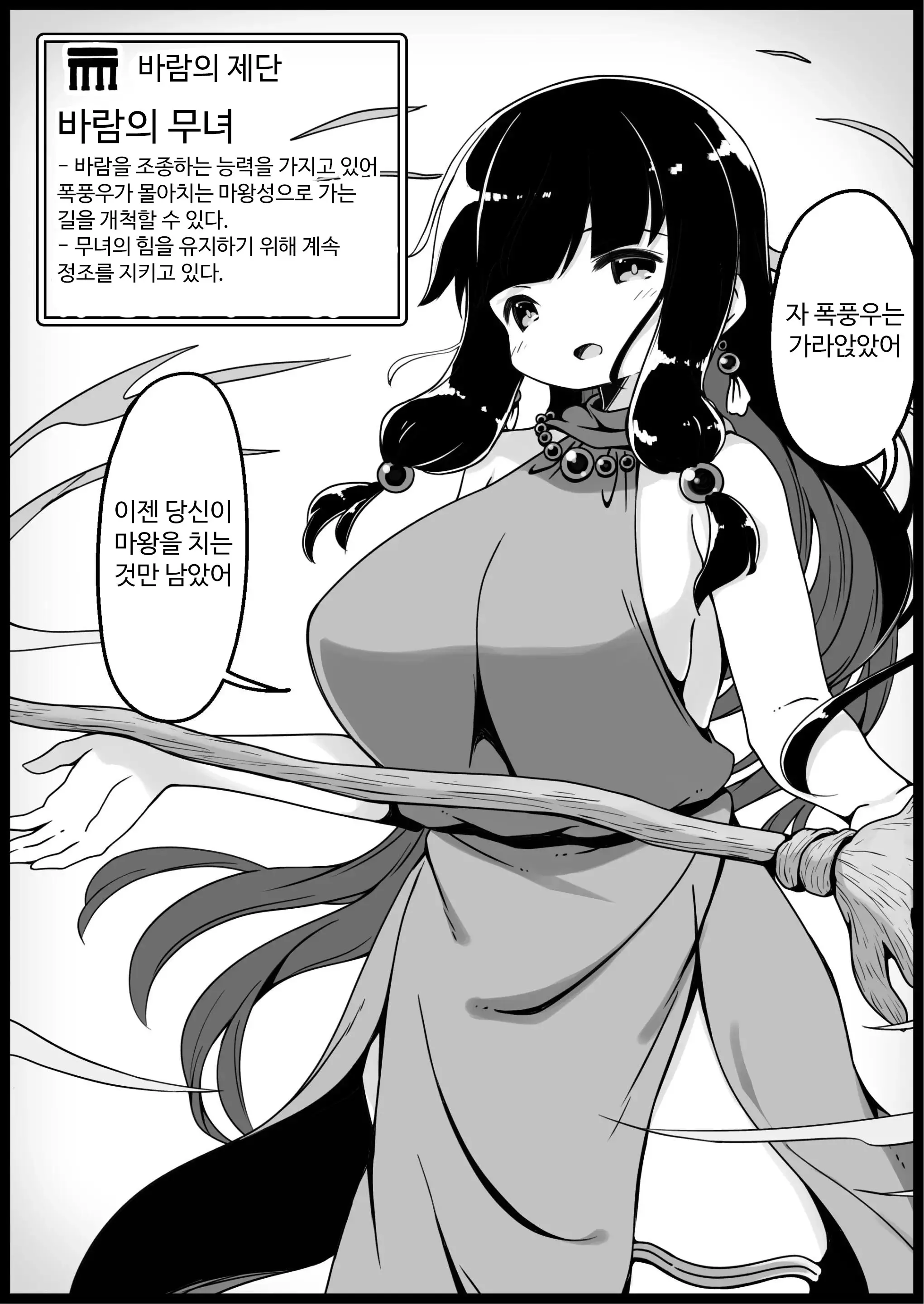웹툰 이미지 25