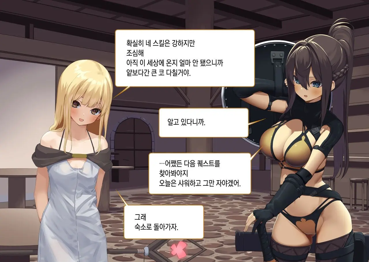 웹툰 이미지 24