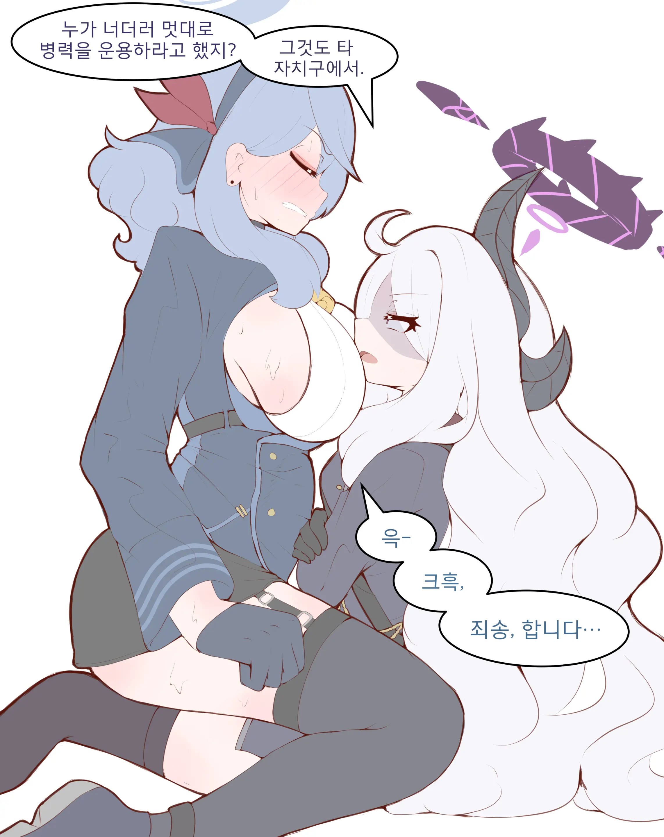 웹툰 이미지 498