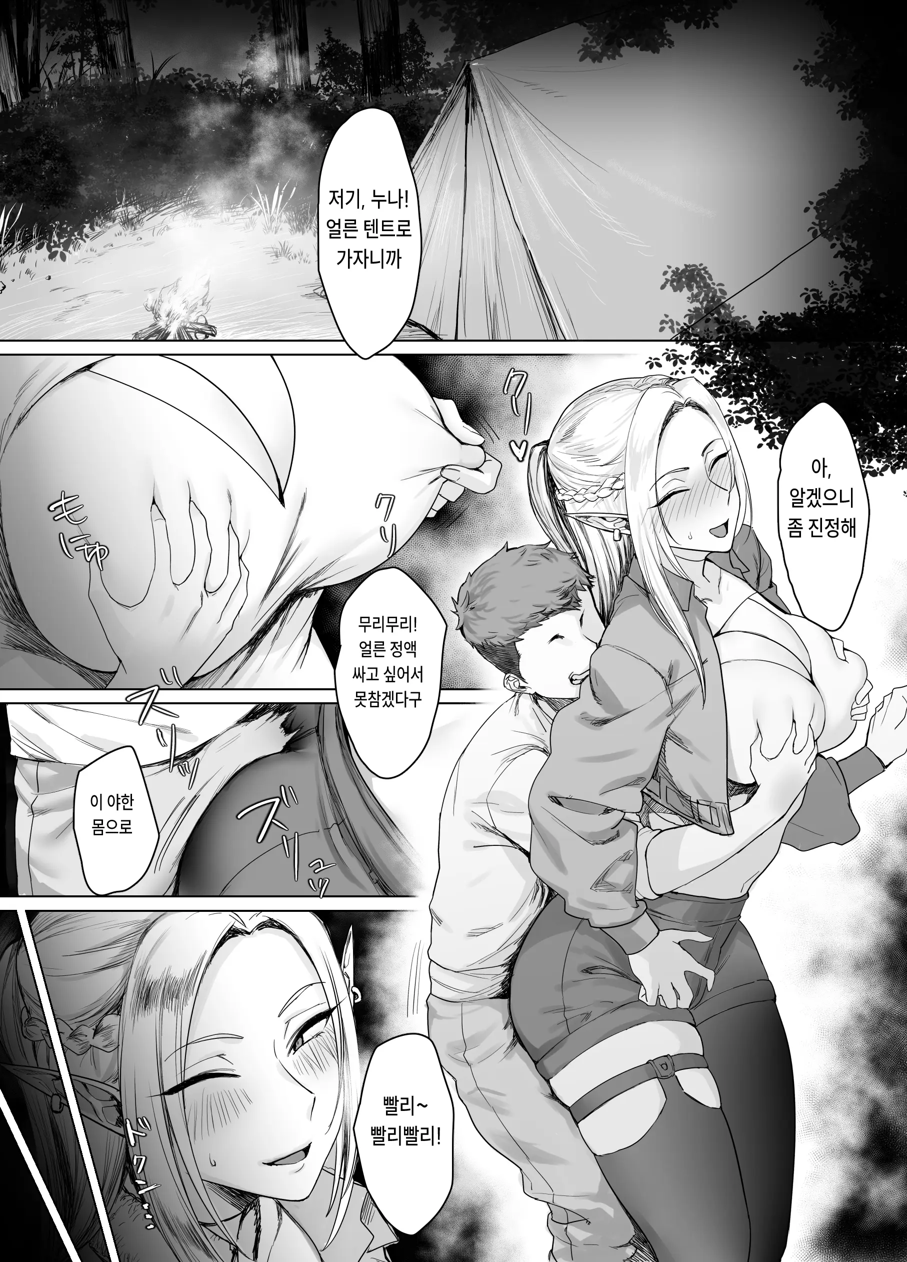 웹툰 이미지 1