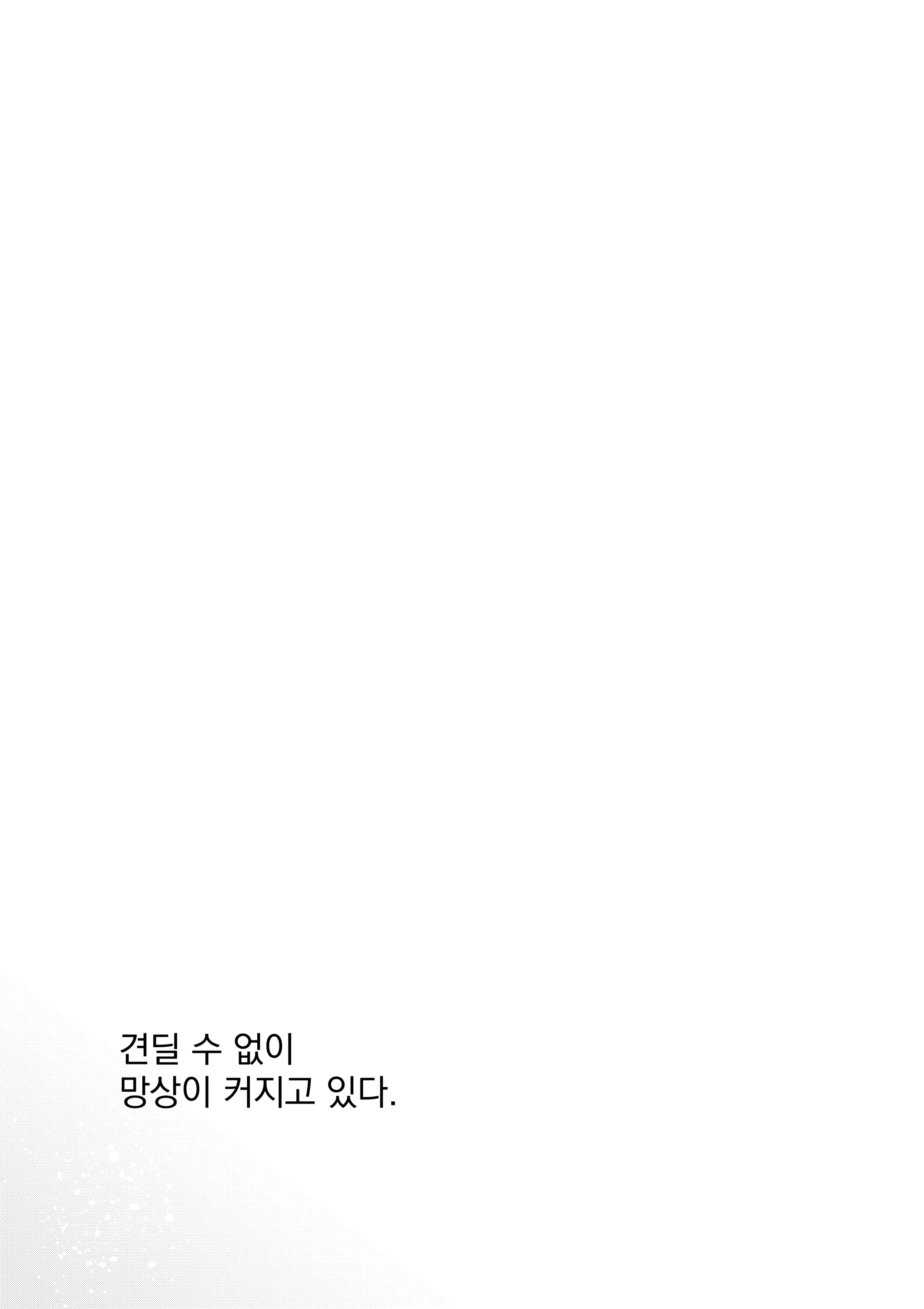 웹툰 이미지 35