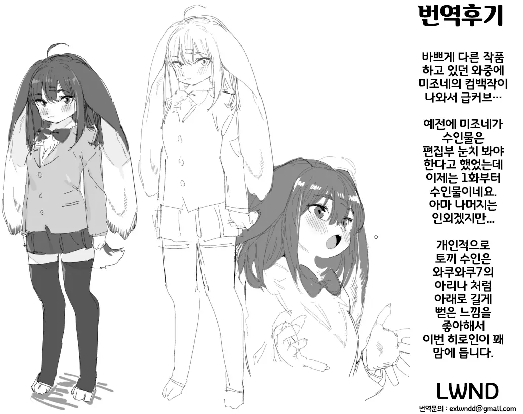 웹툰 이미지 34