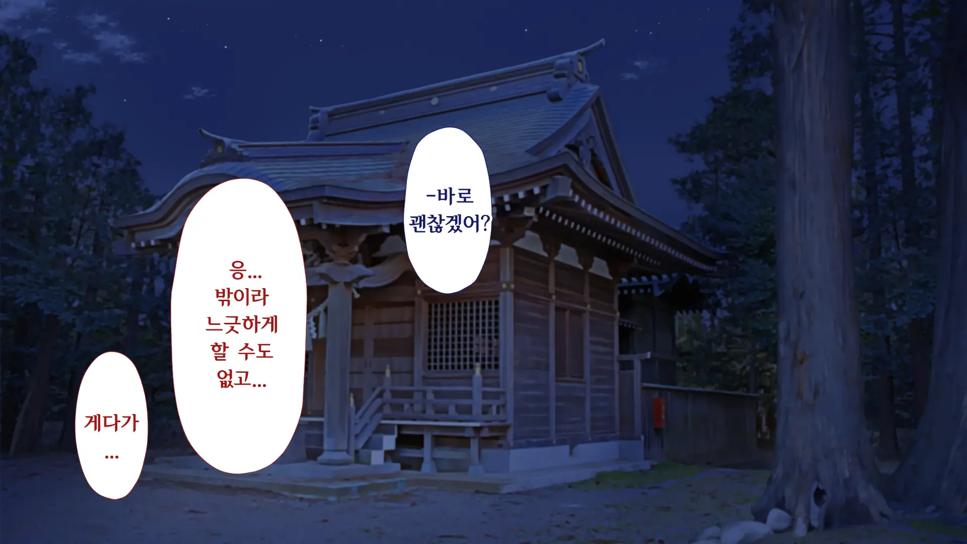 웹툰 이미지 88