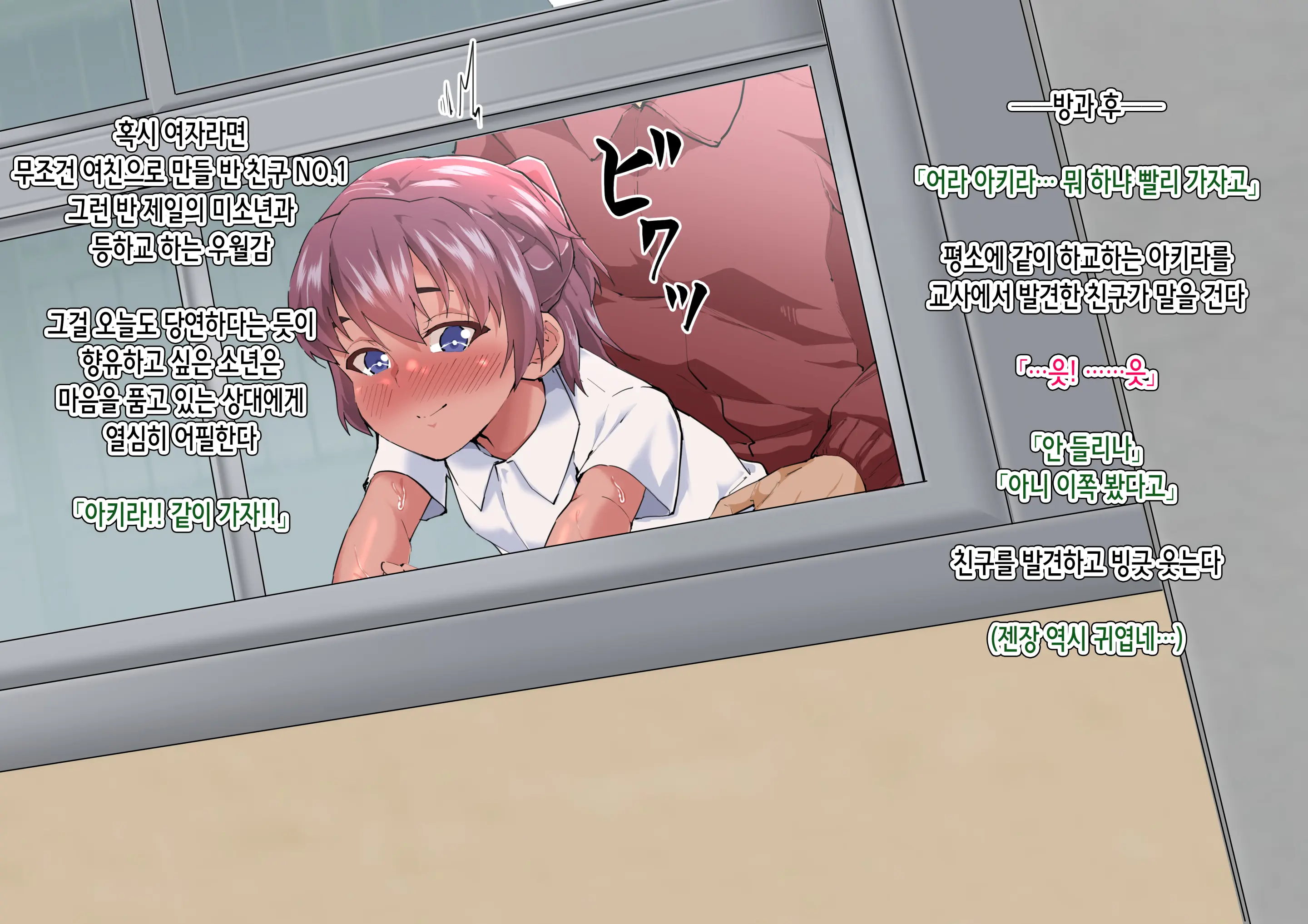 웹툰 이미지 54