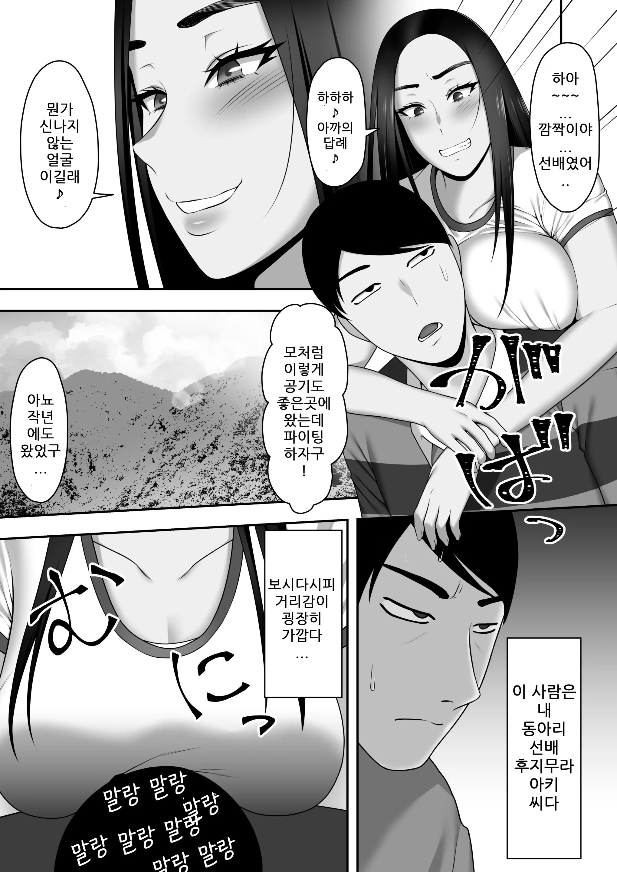 웹툰 이미지 11