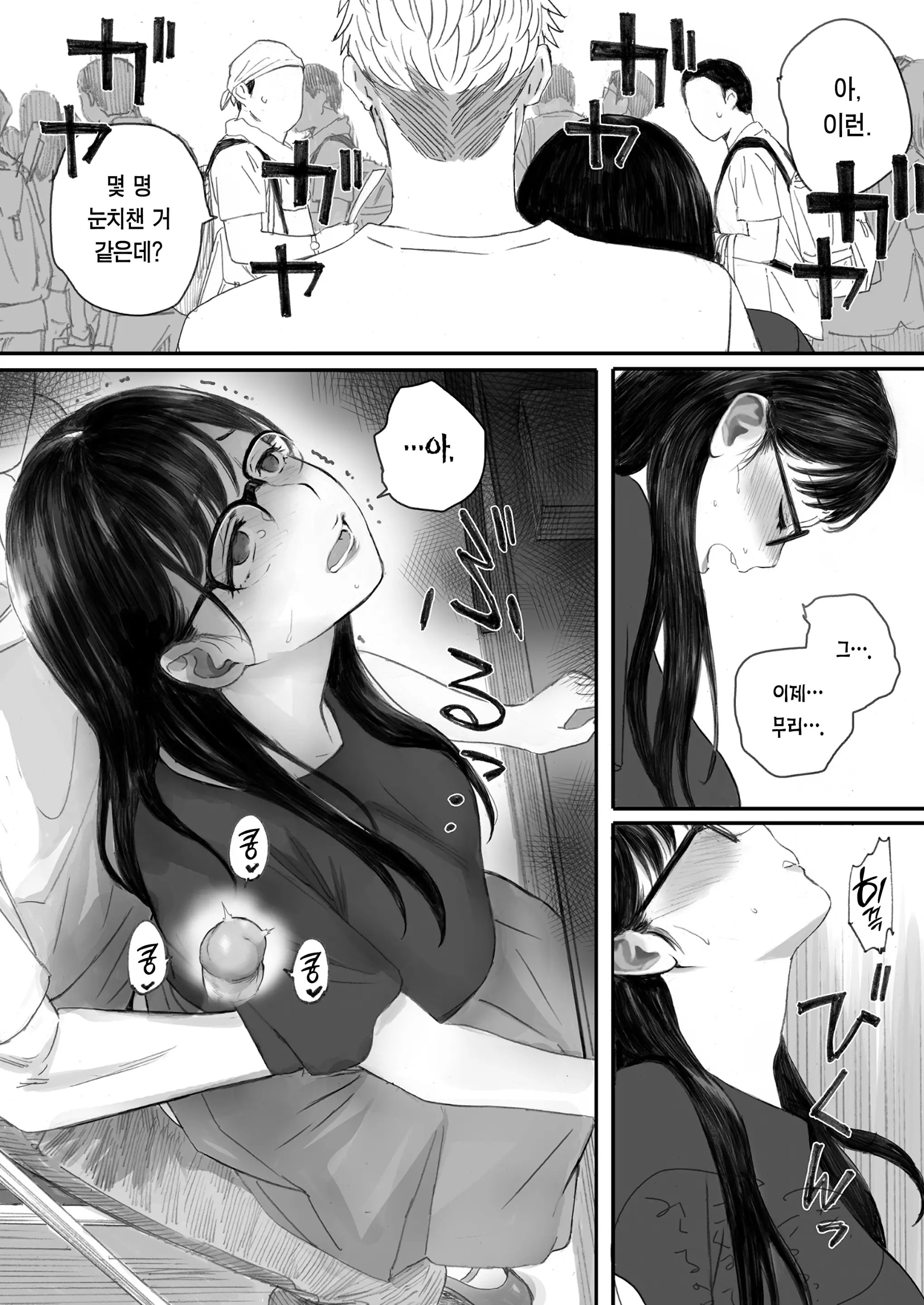 웹툰 이미지 57