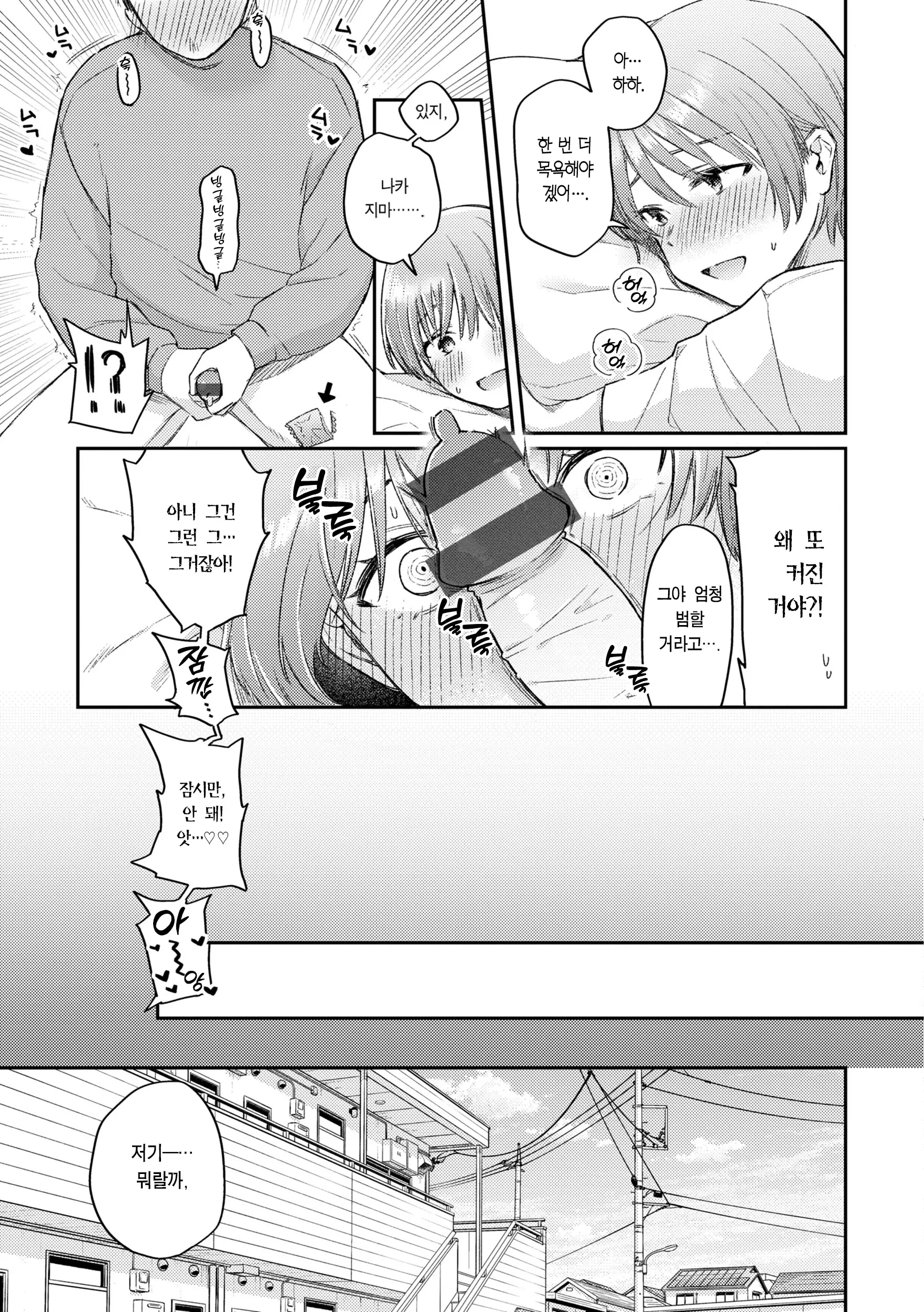 웹툰 이미지 56