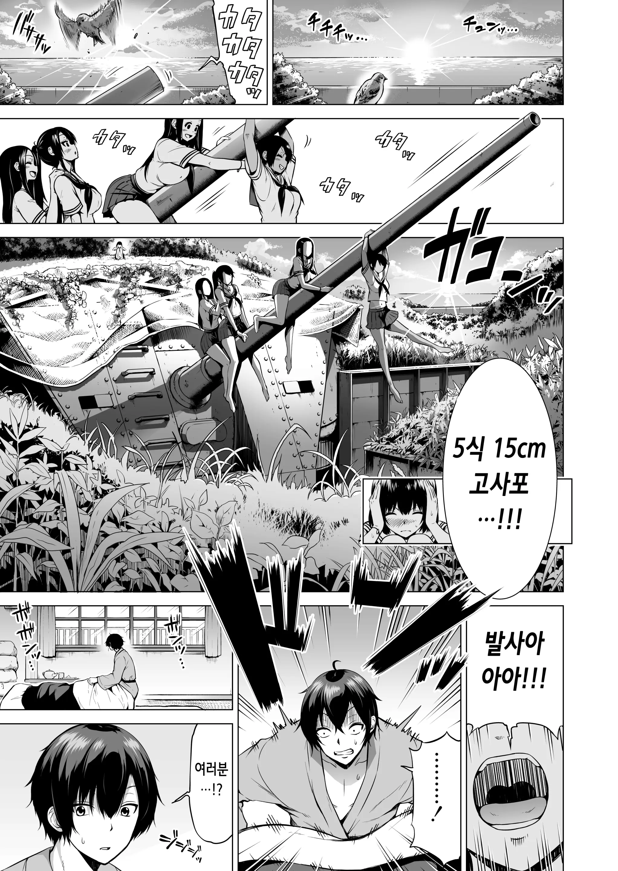 웹툰 이미지 123