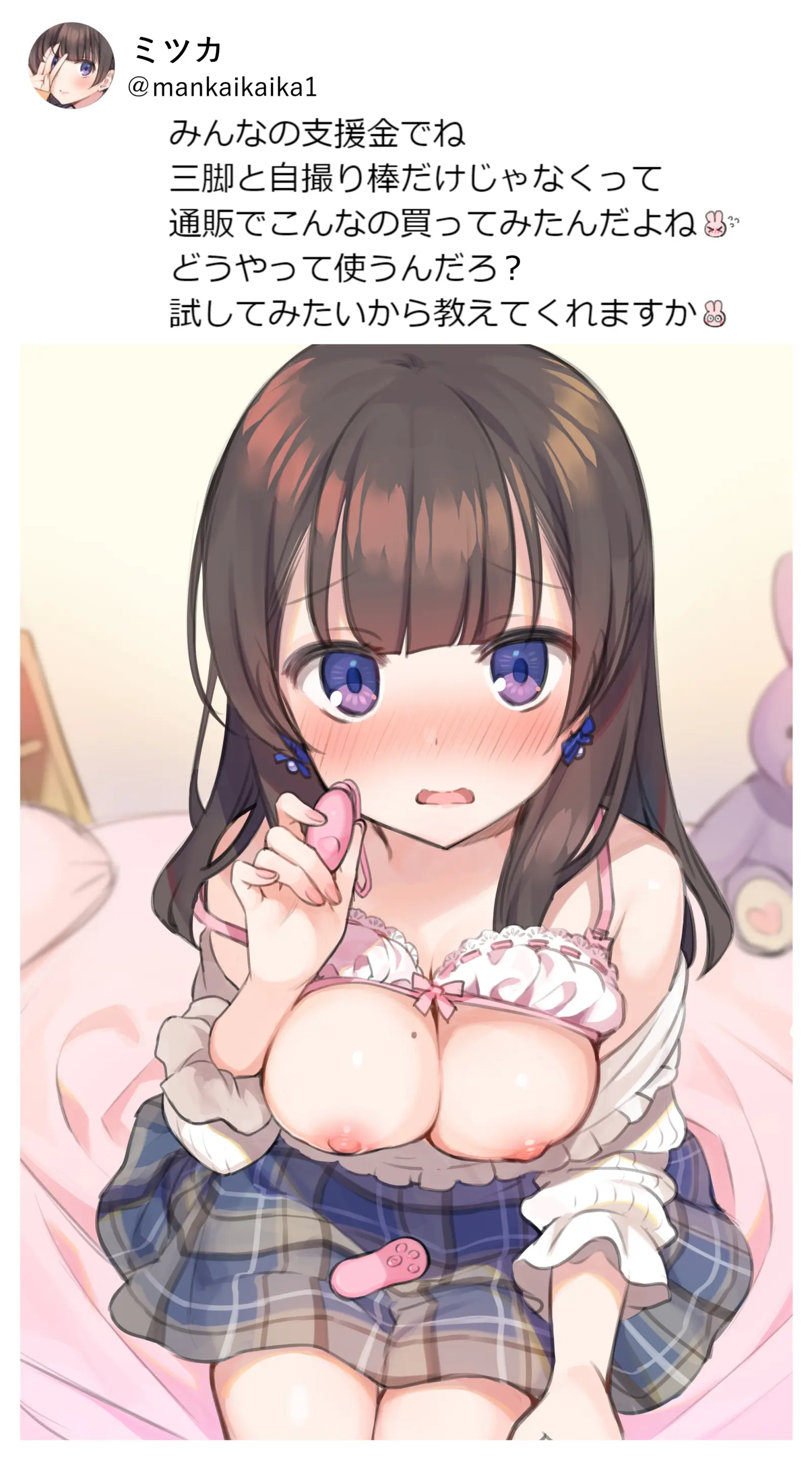 웹툰 이미지 158