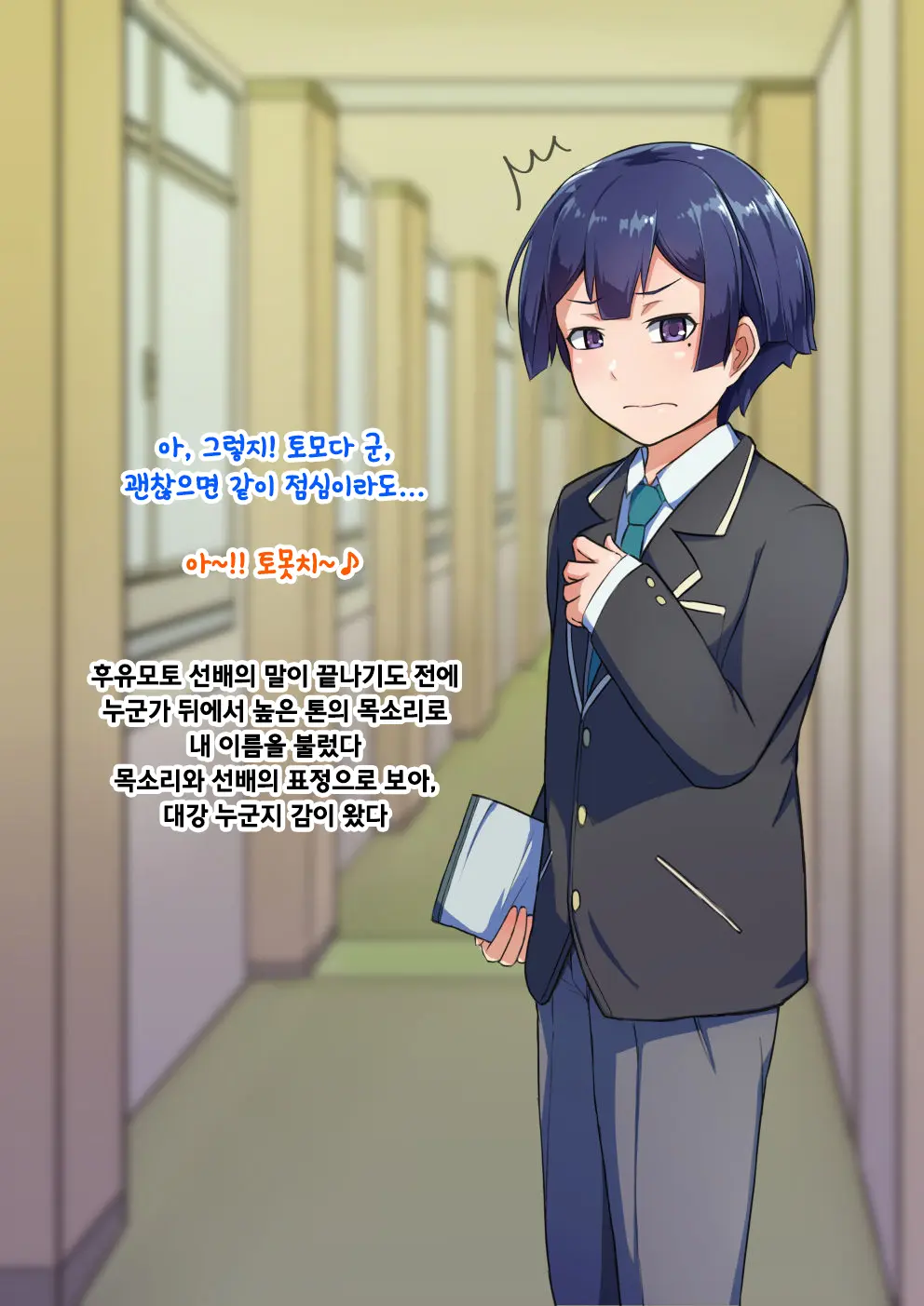 웹툰 이미지 4
