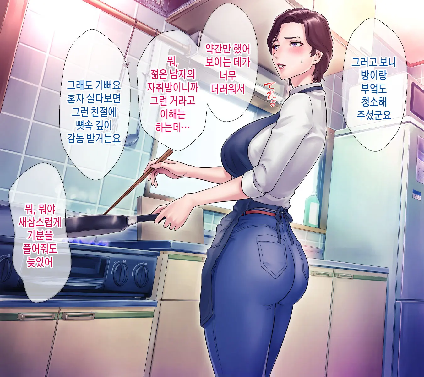 웹툰 이미지 112