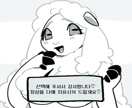 웹툰 이미지 11