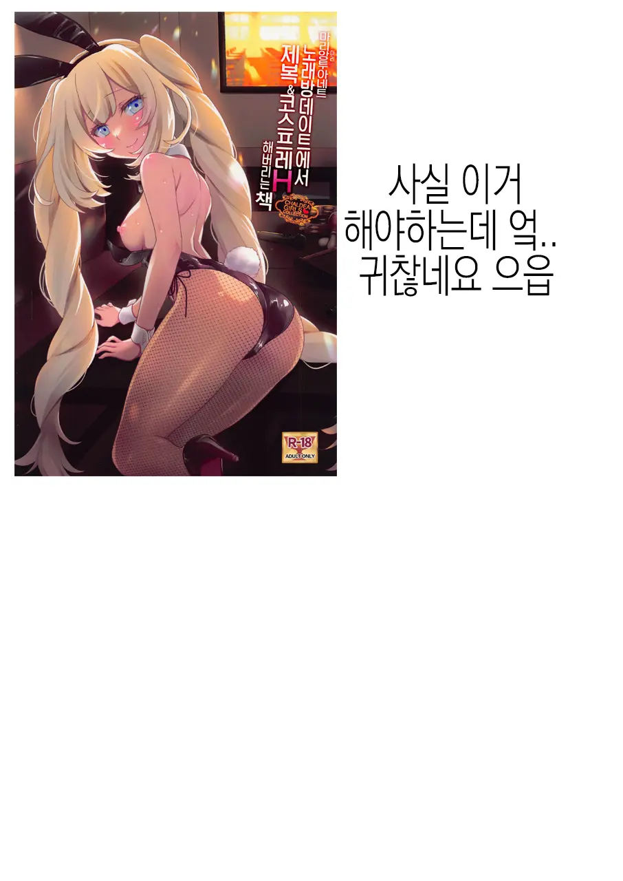 웹툰 이미지 26