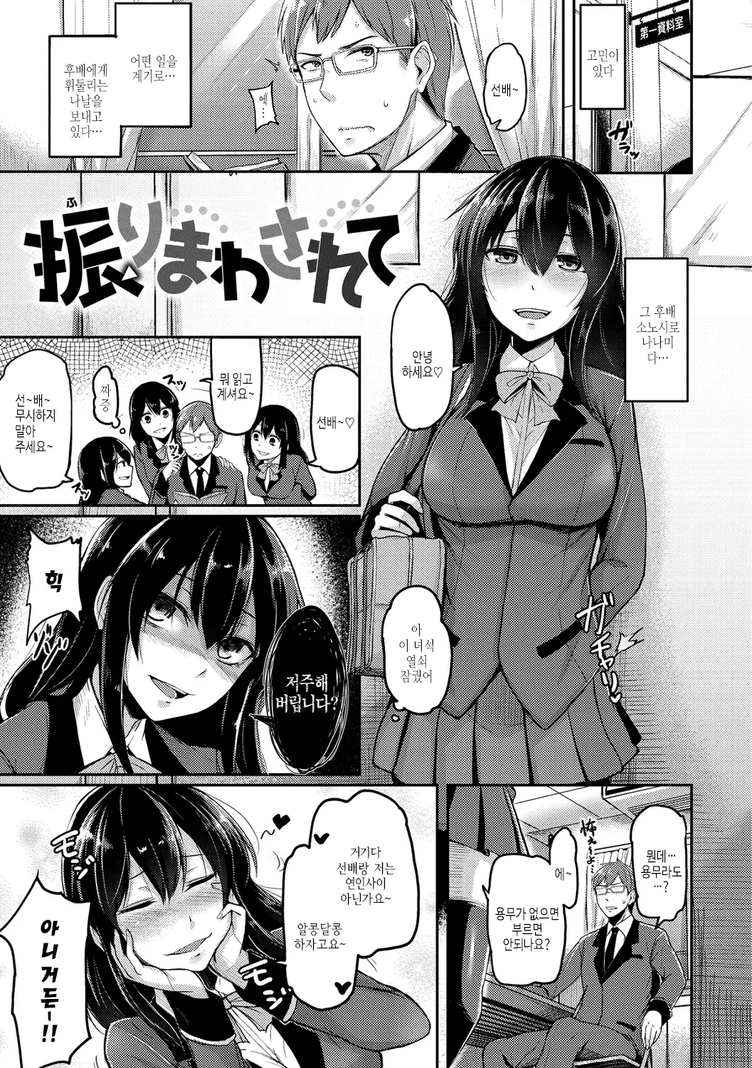 웹툰 이미지 92