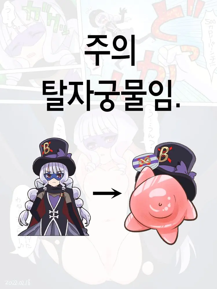 웹툰 이미지 0